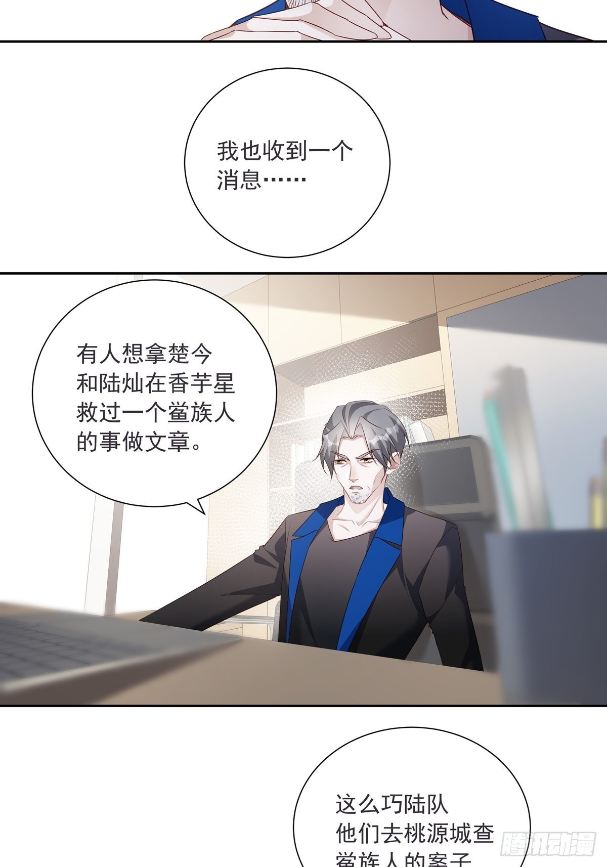 110  小阴谋（1）6