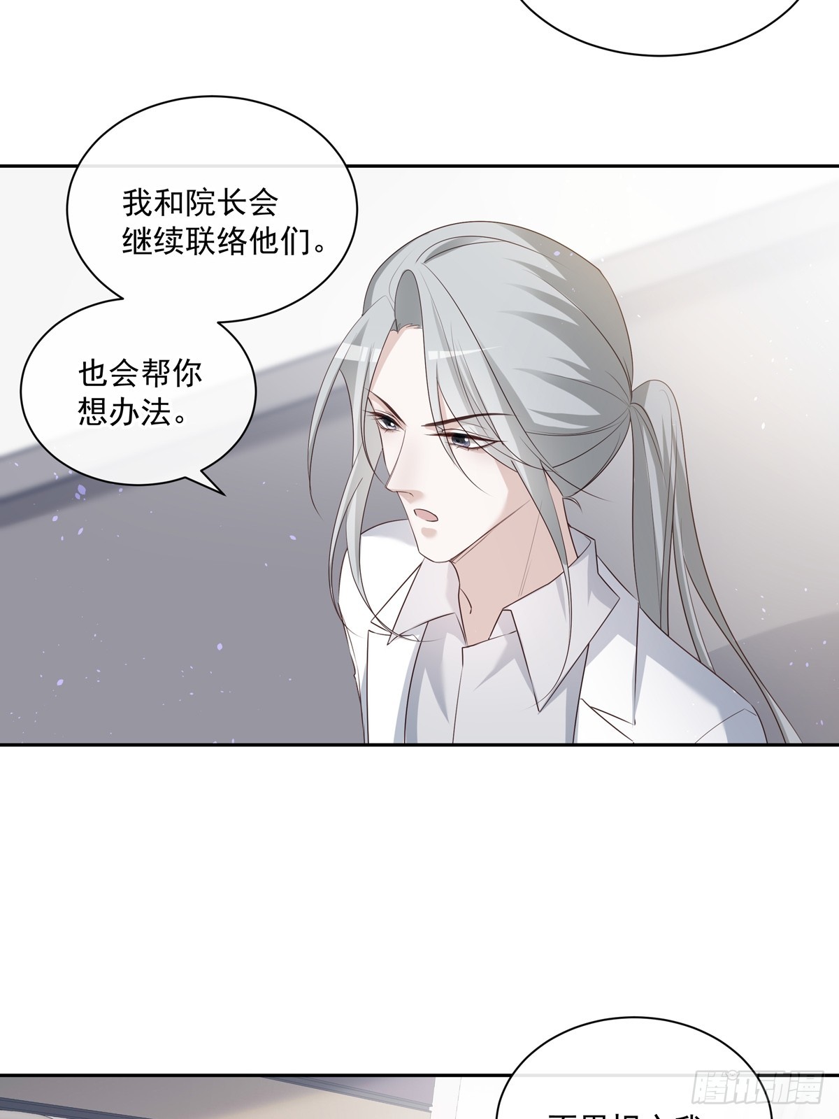 120  陆灿的执念17