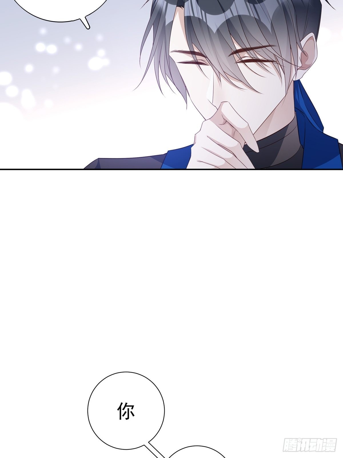 091 不能什么话都听35