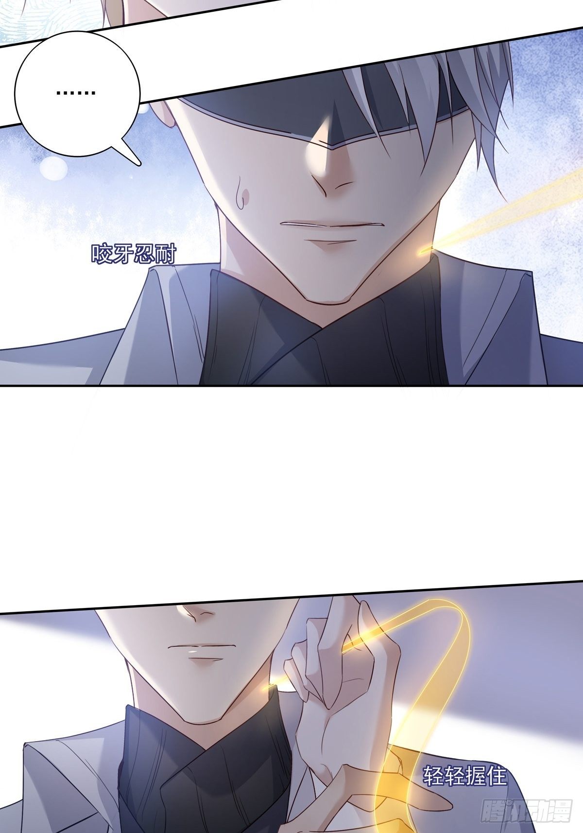 052 不要生我的气22