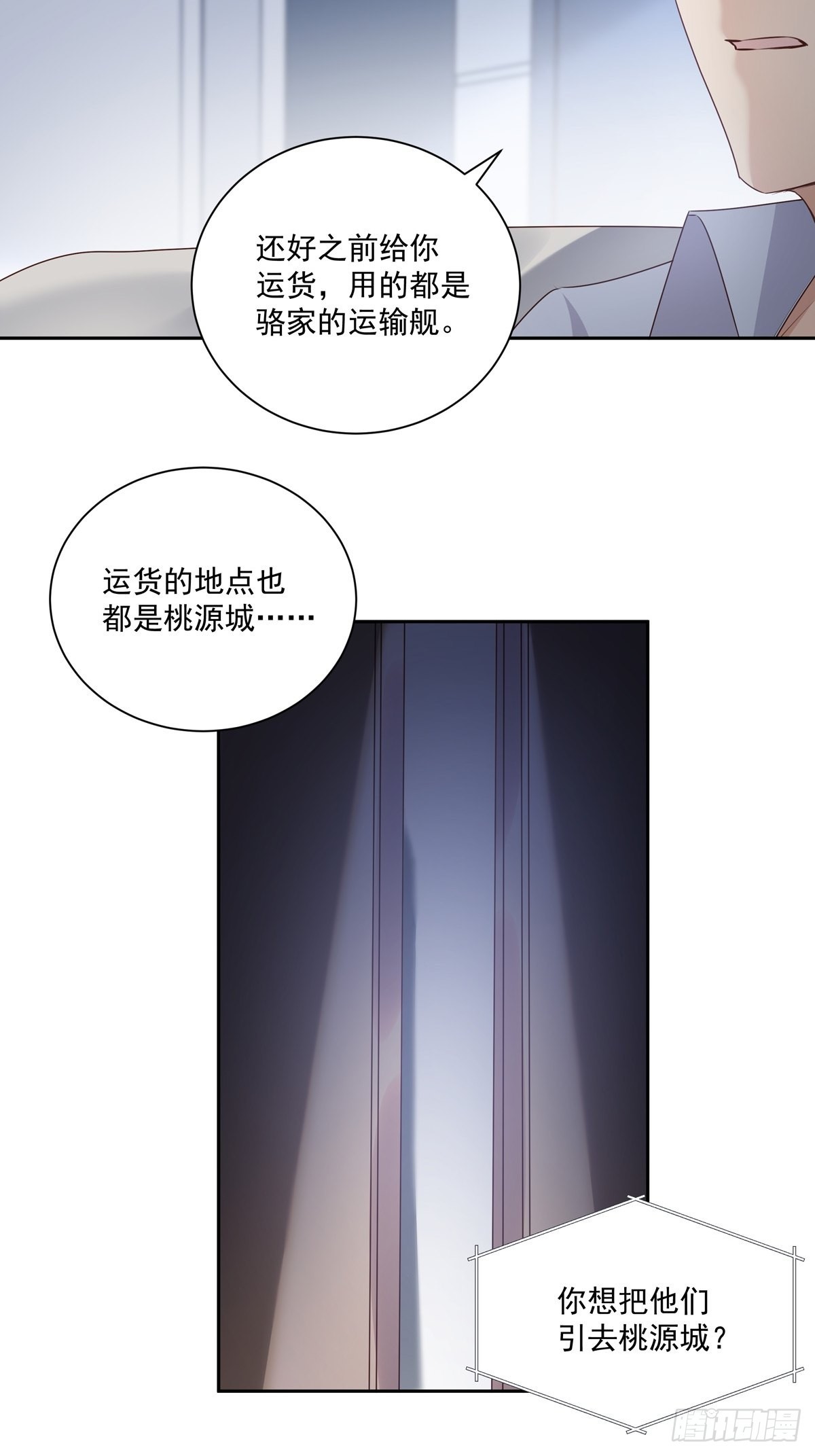 101 案件分析32