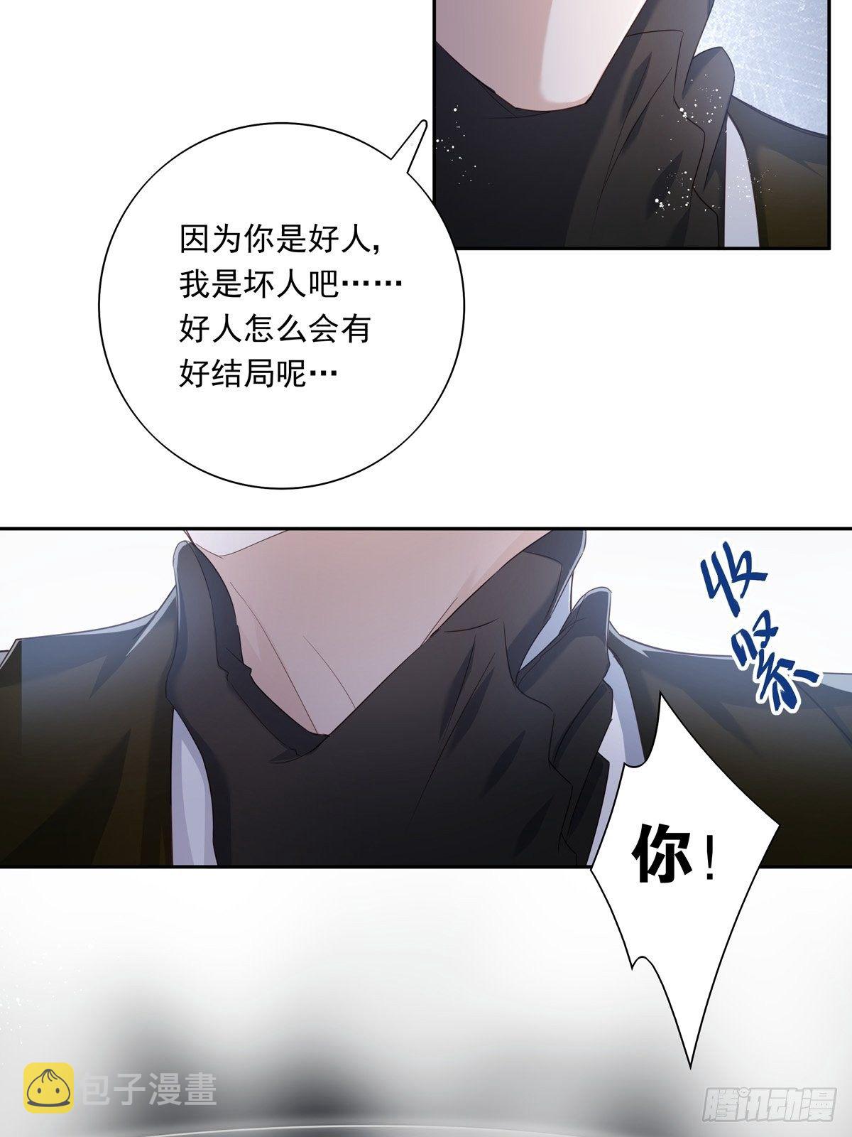 060 你身边人又死了一个22