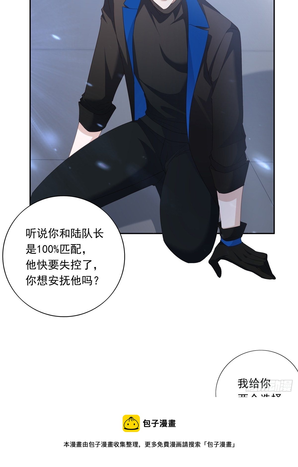 058  图穷匕现24