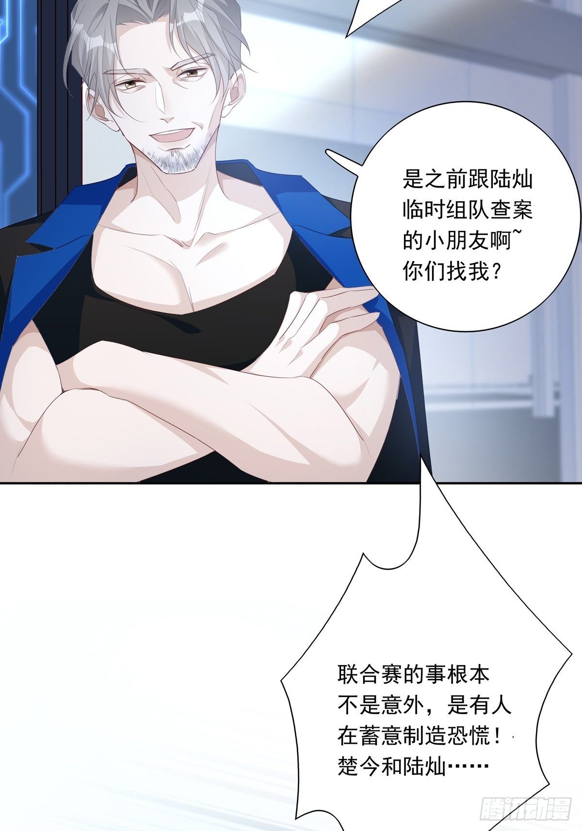036  竟然100%匹配36
