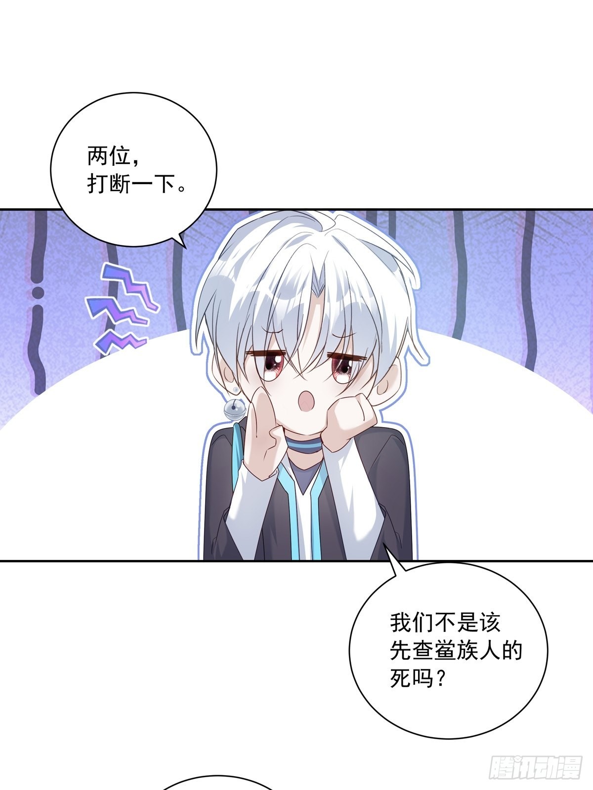 104  搜查系统20