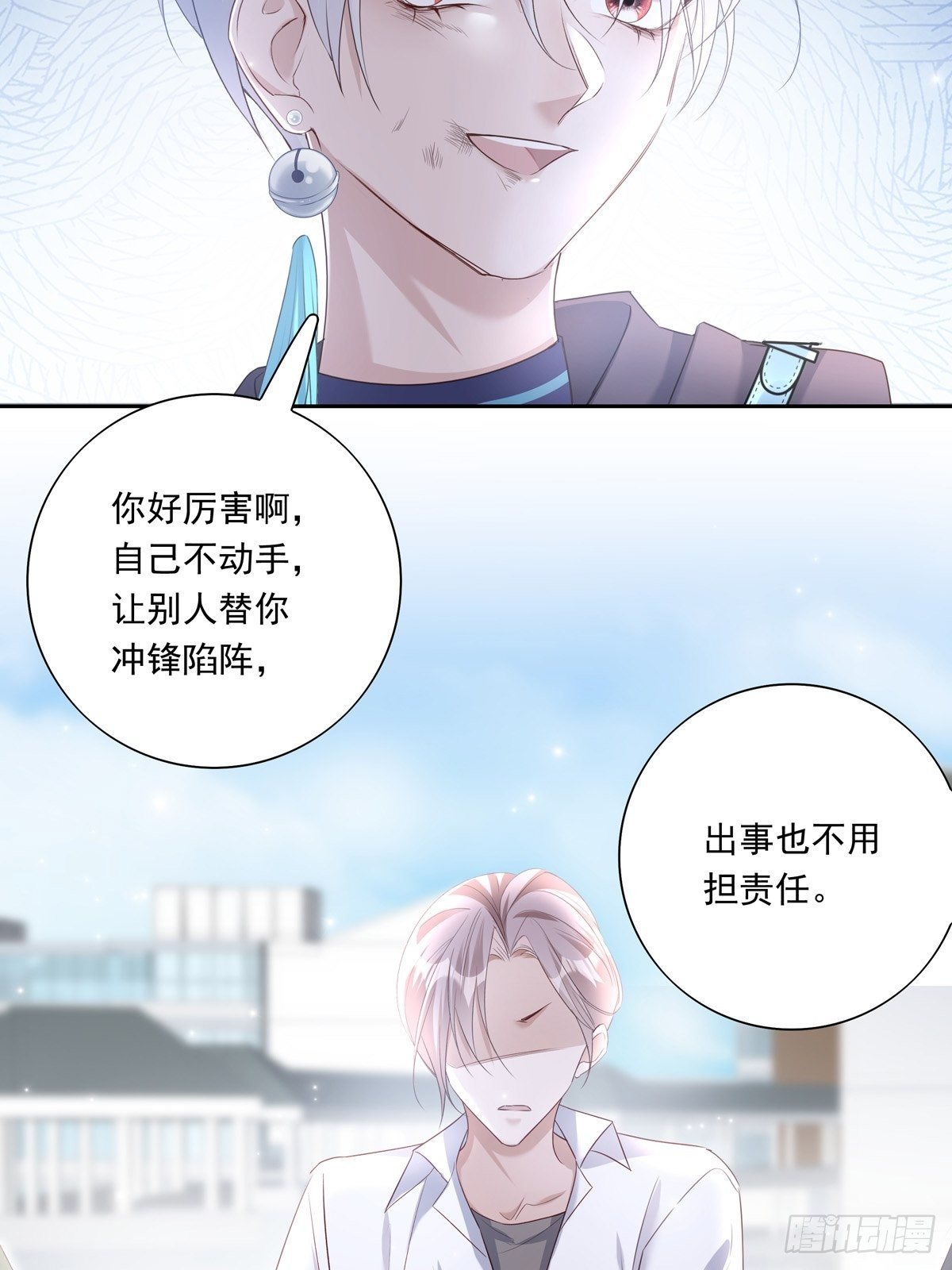 042  快想起来5