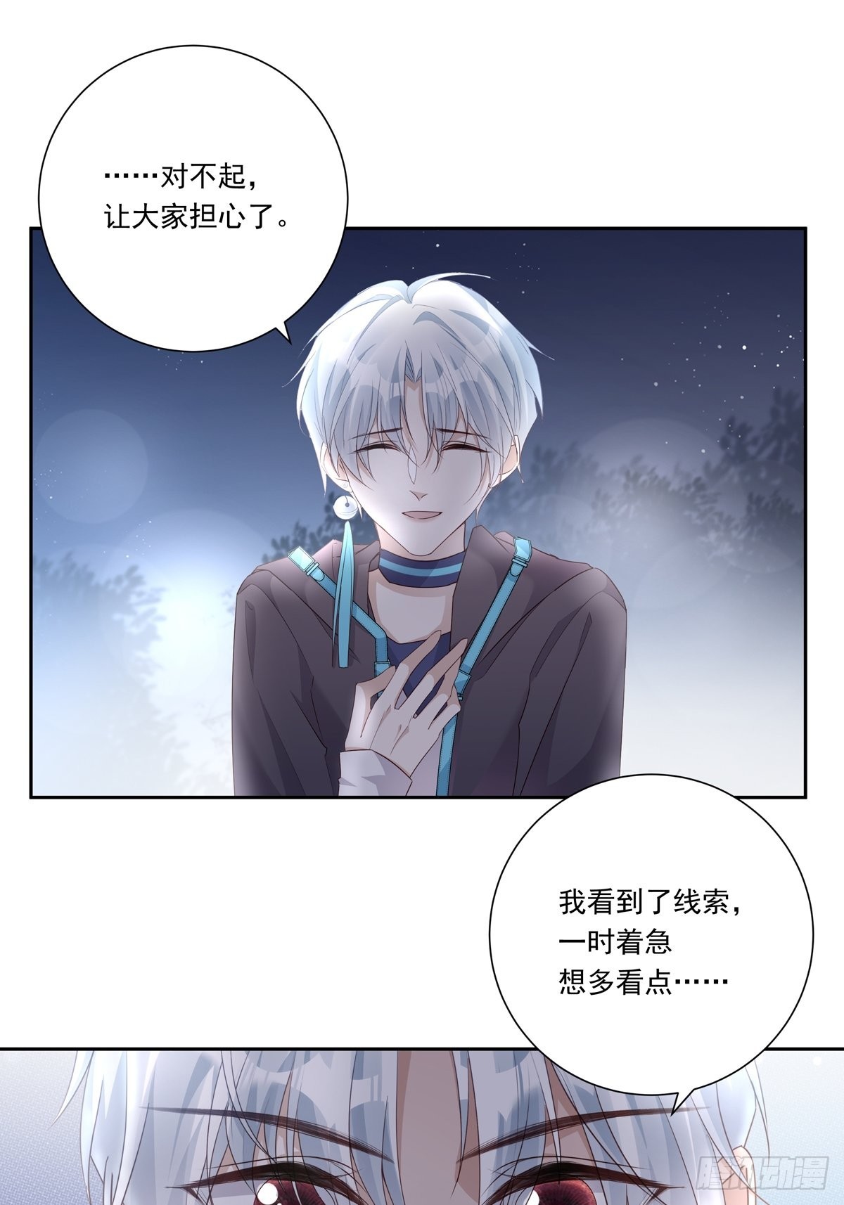 083 找到她14