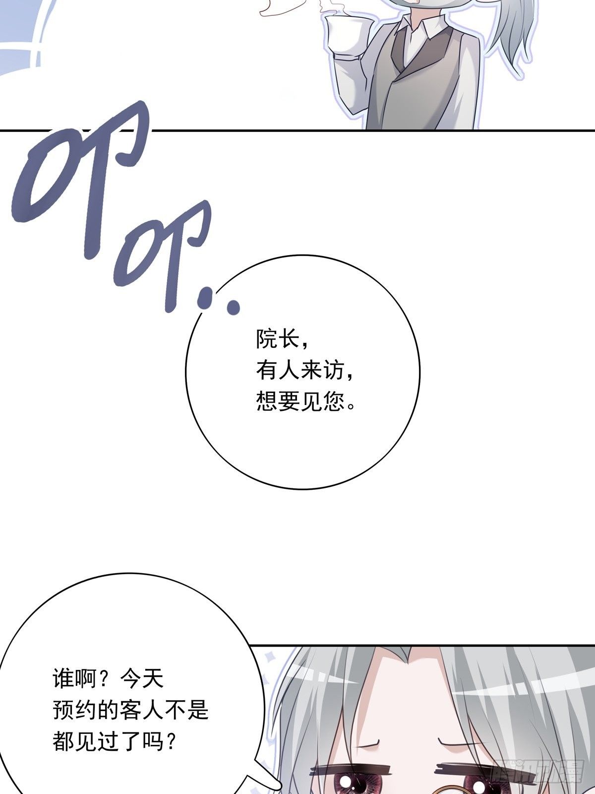 038  一定要救你42