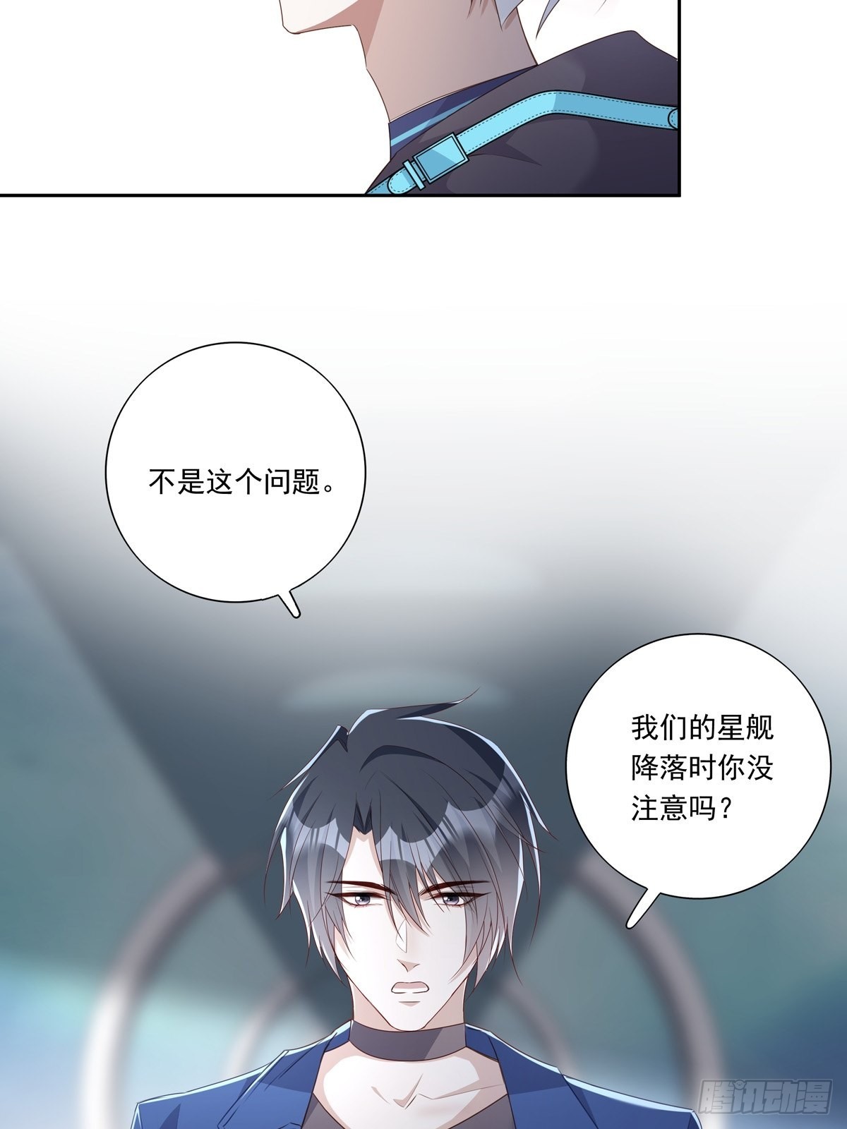 093 寻找孩子14