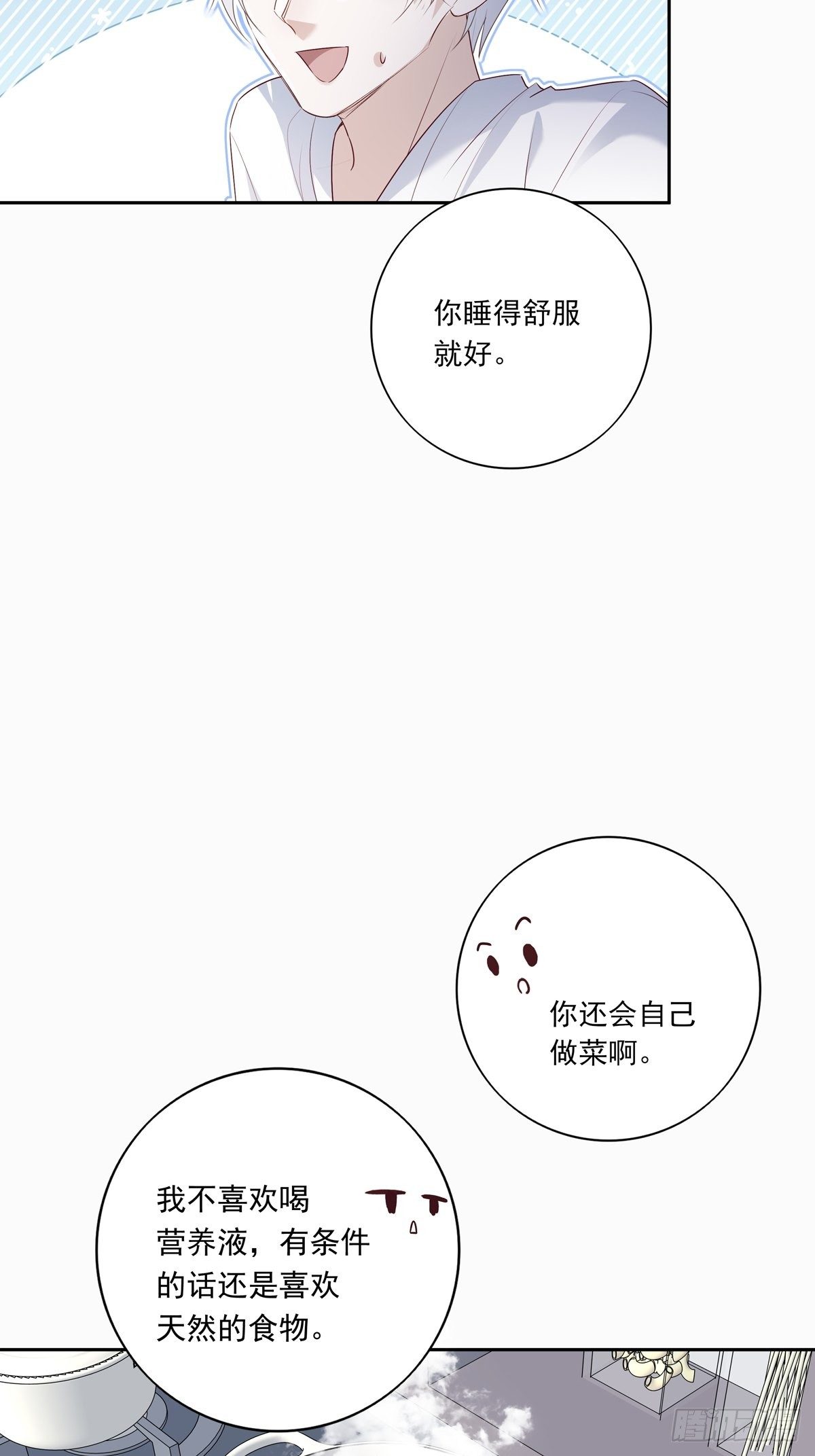 069 要不要进去？29