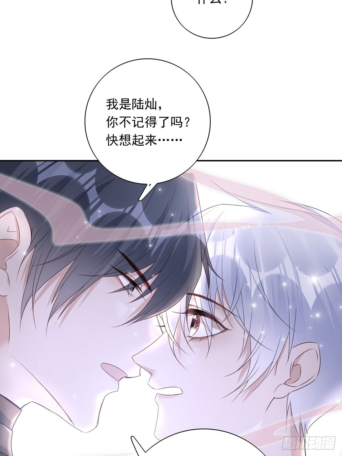 042  快想起来35