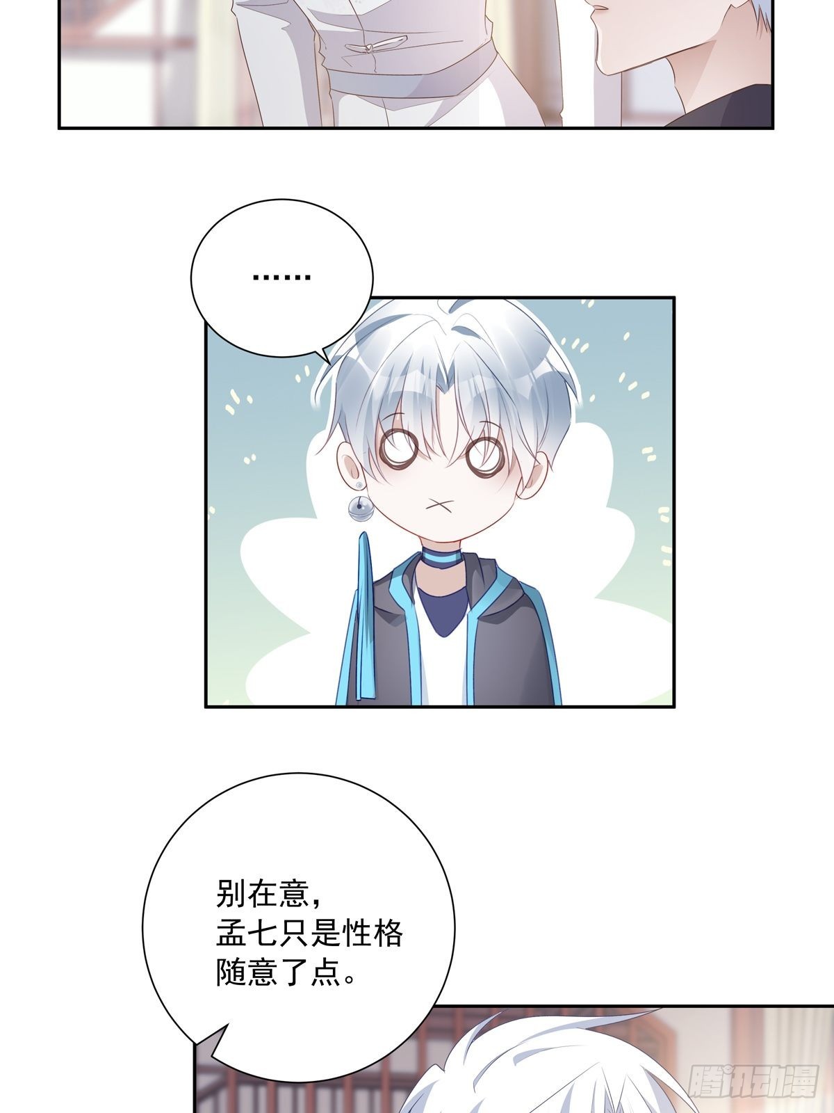 108 好久不见22