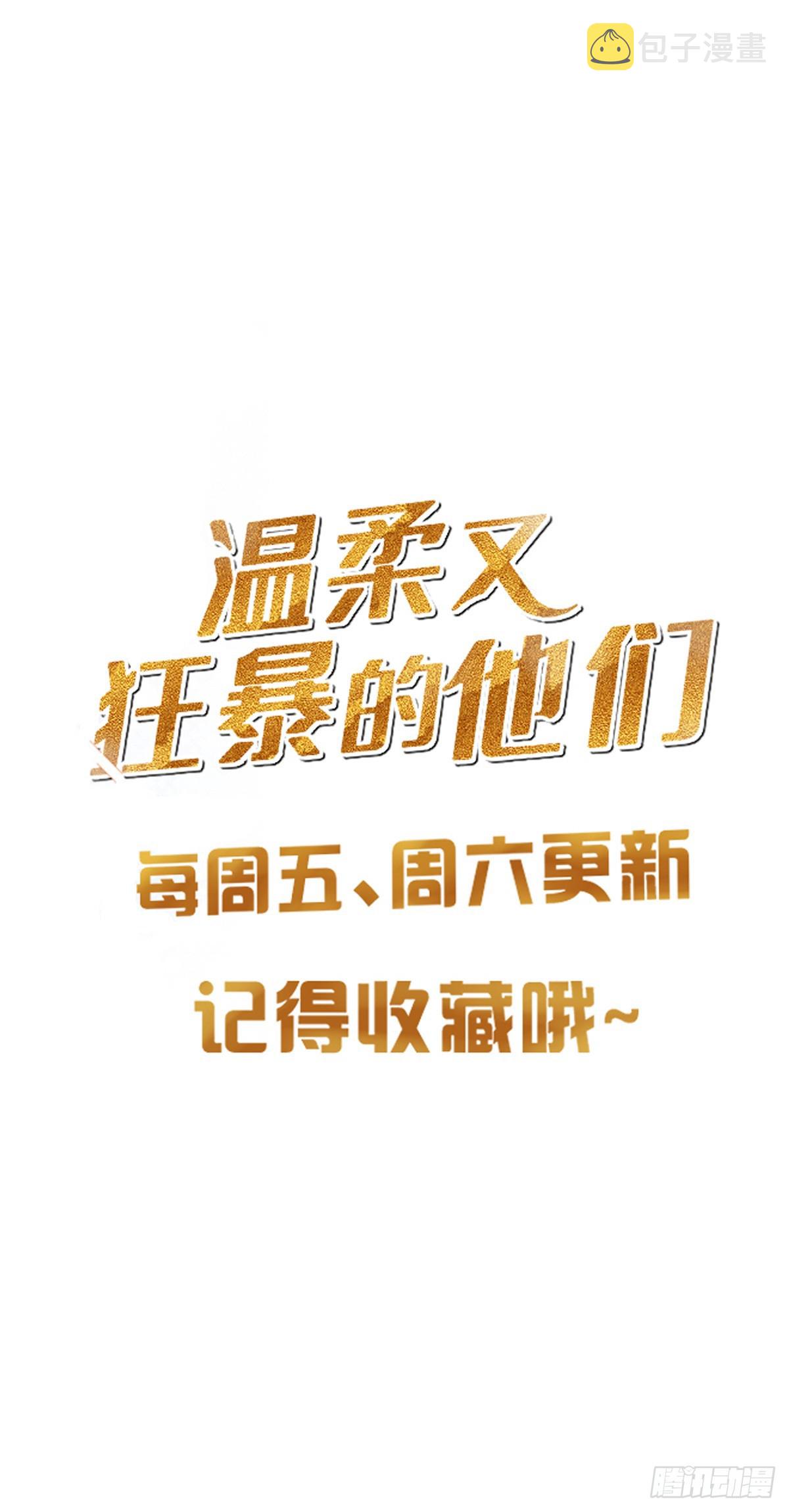 081 成年人的借口29