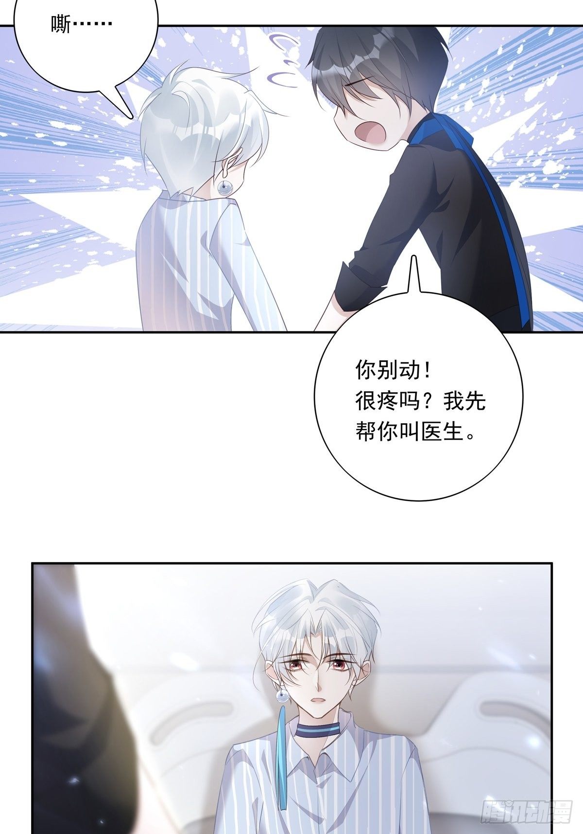 063 让我握着你的手26