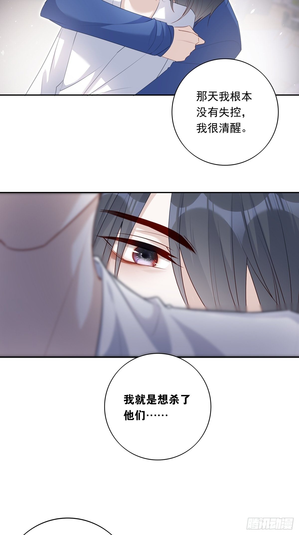 067 我需要你22