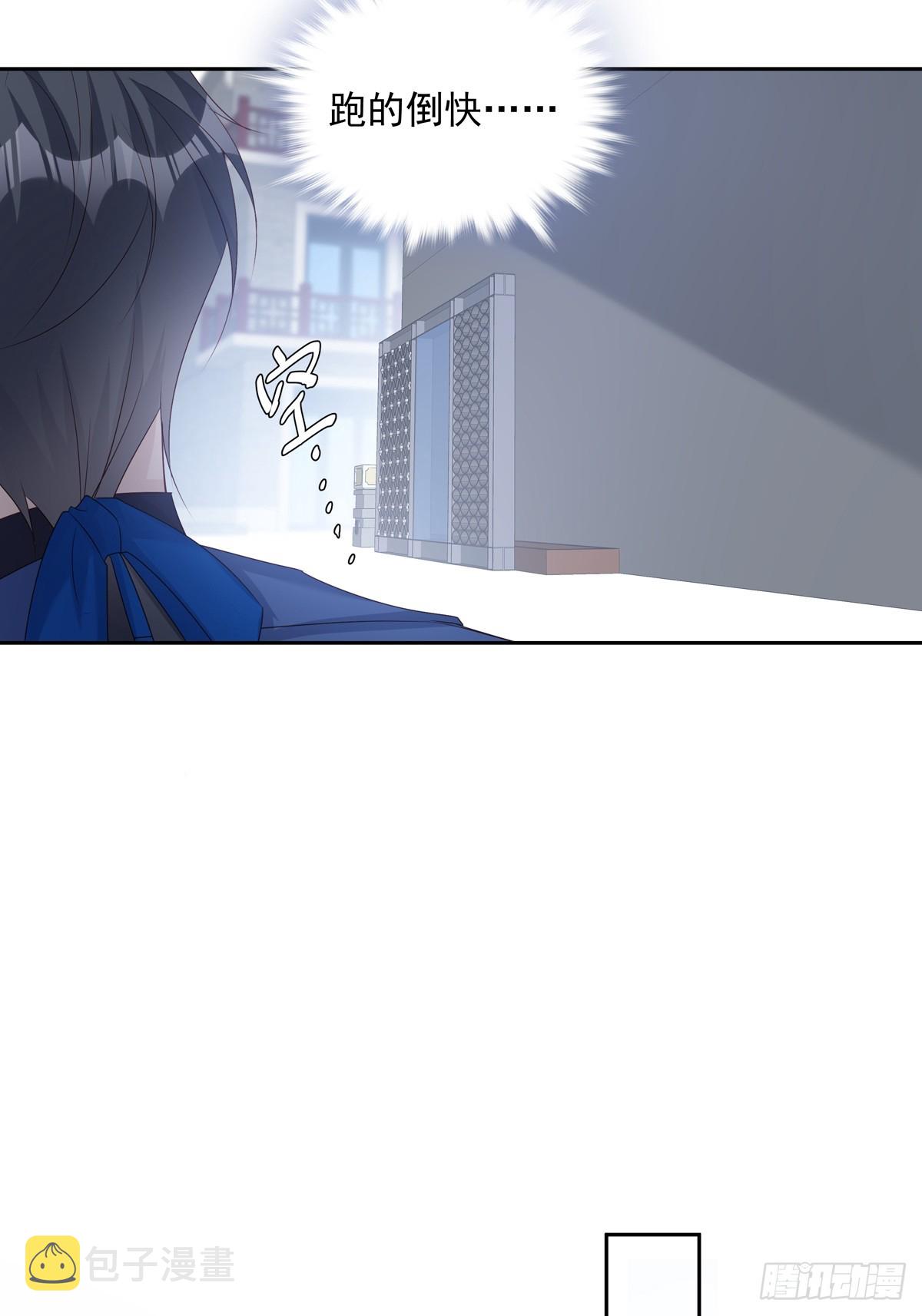 117 被抓了！33