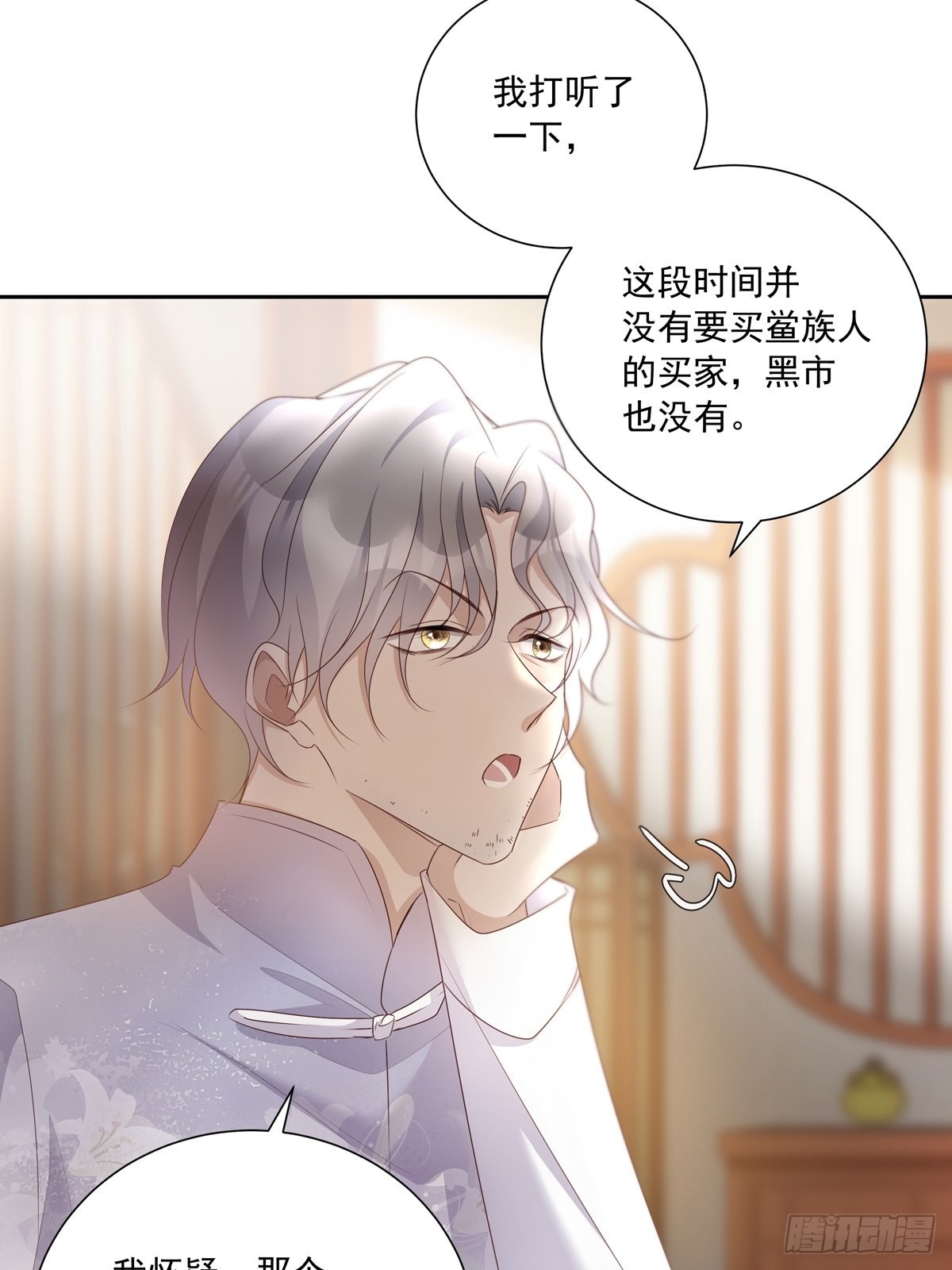 107 桃源城的调查23