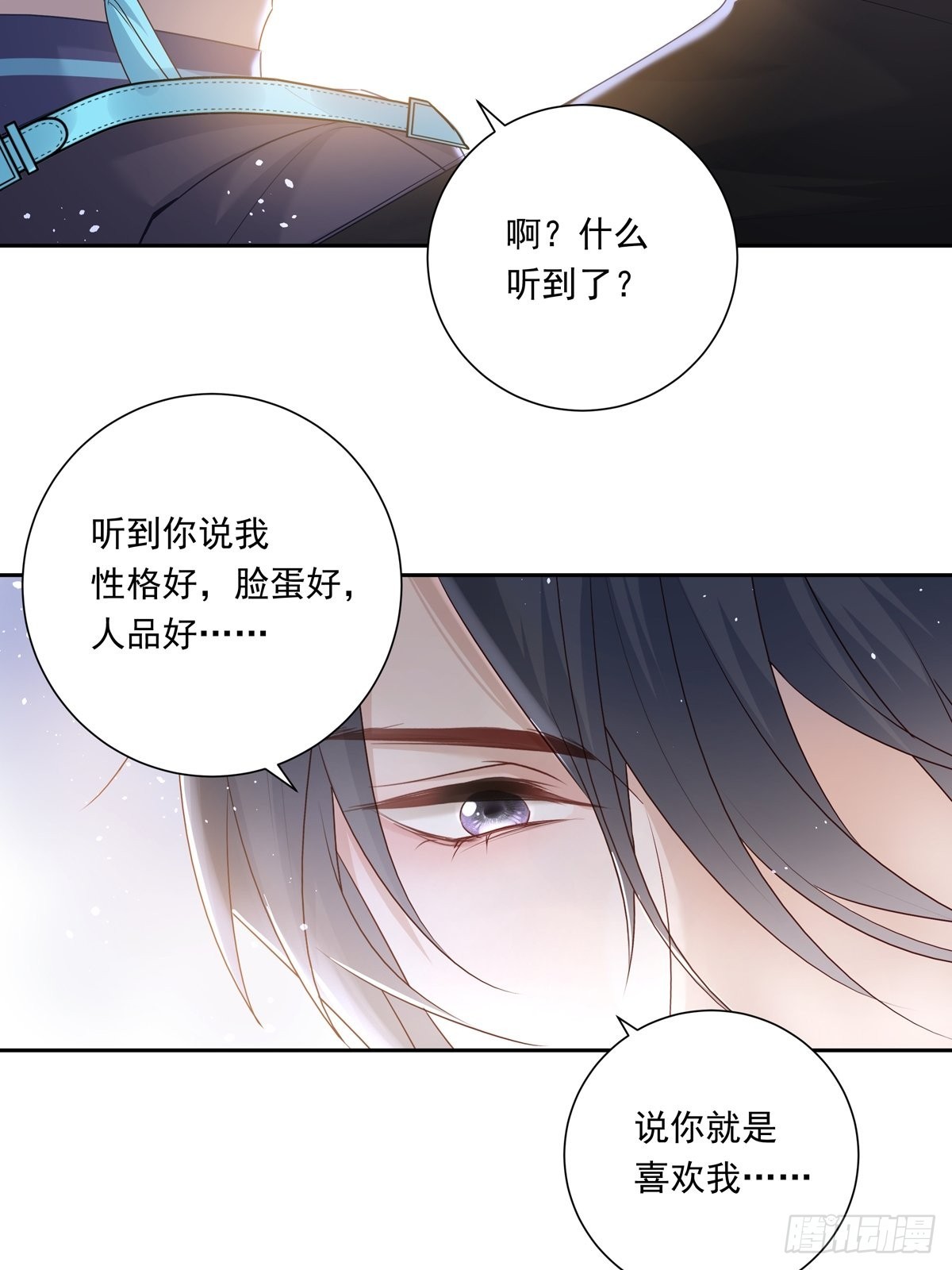 080 你没有资格25