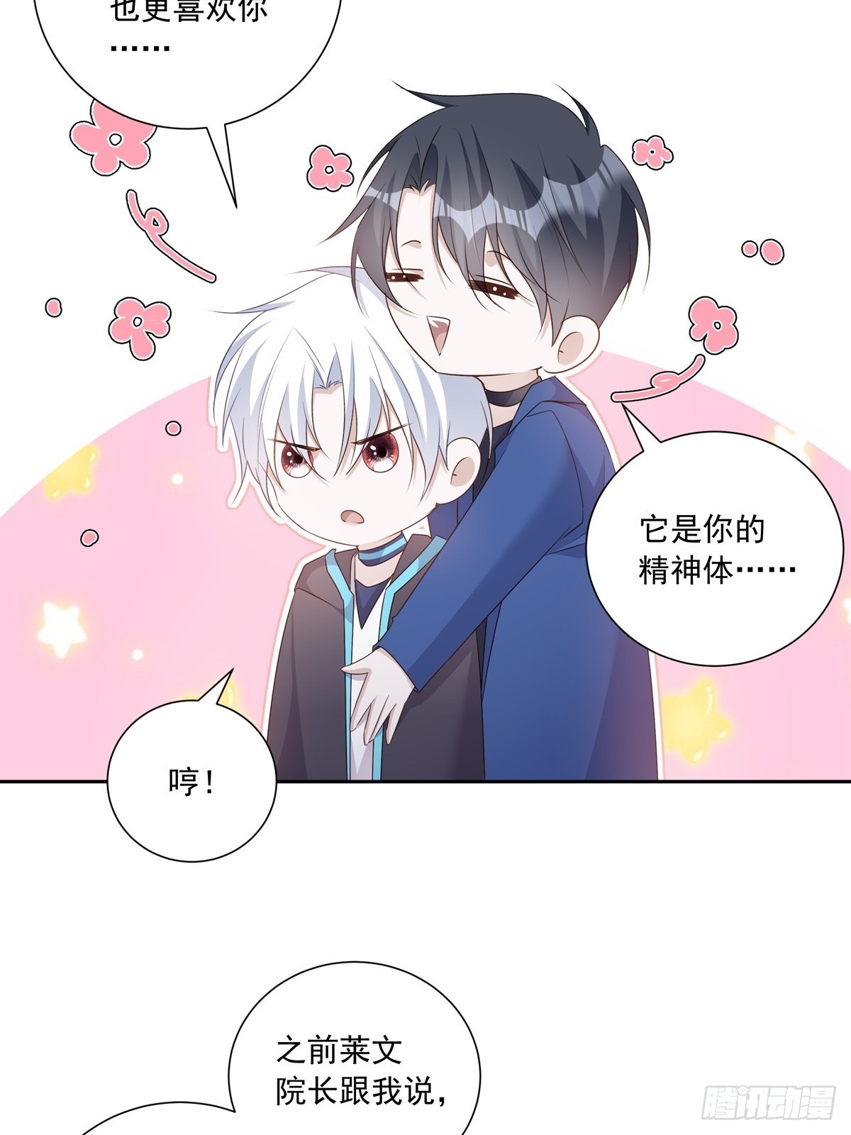 112 黑市30