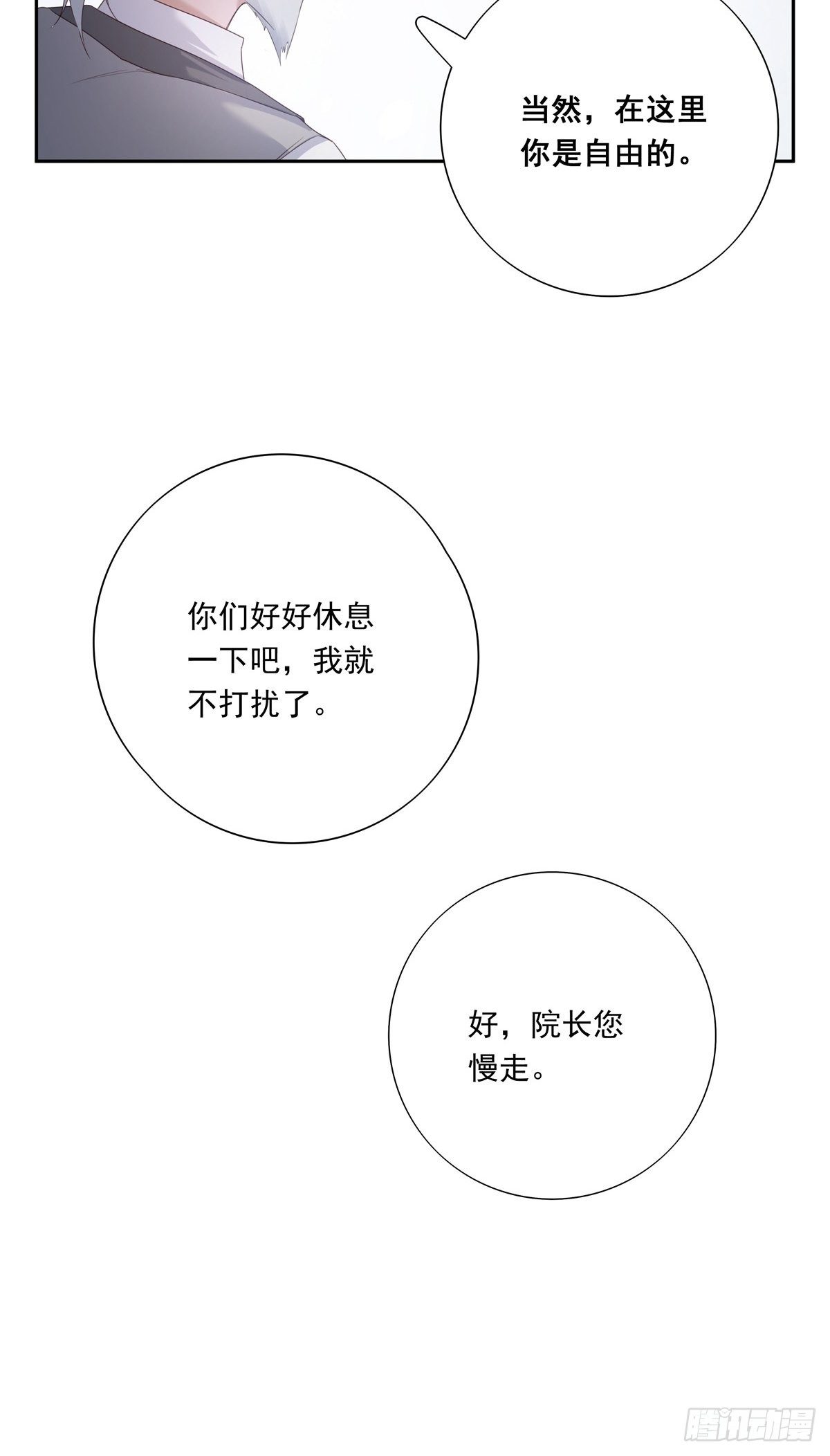 042  快想起来47
