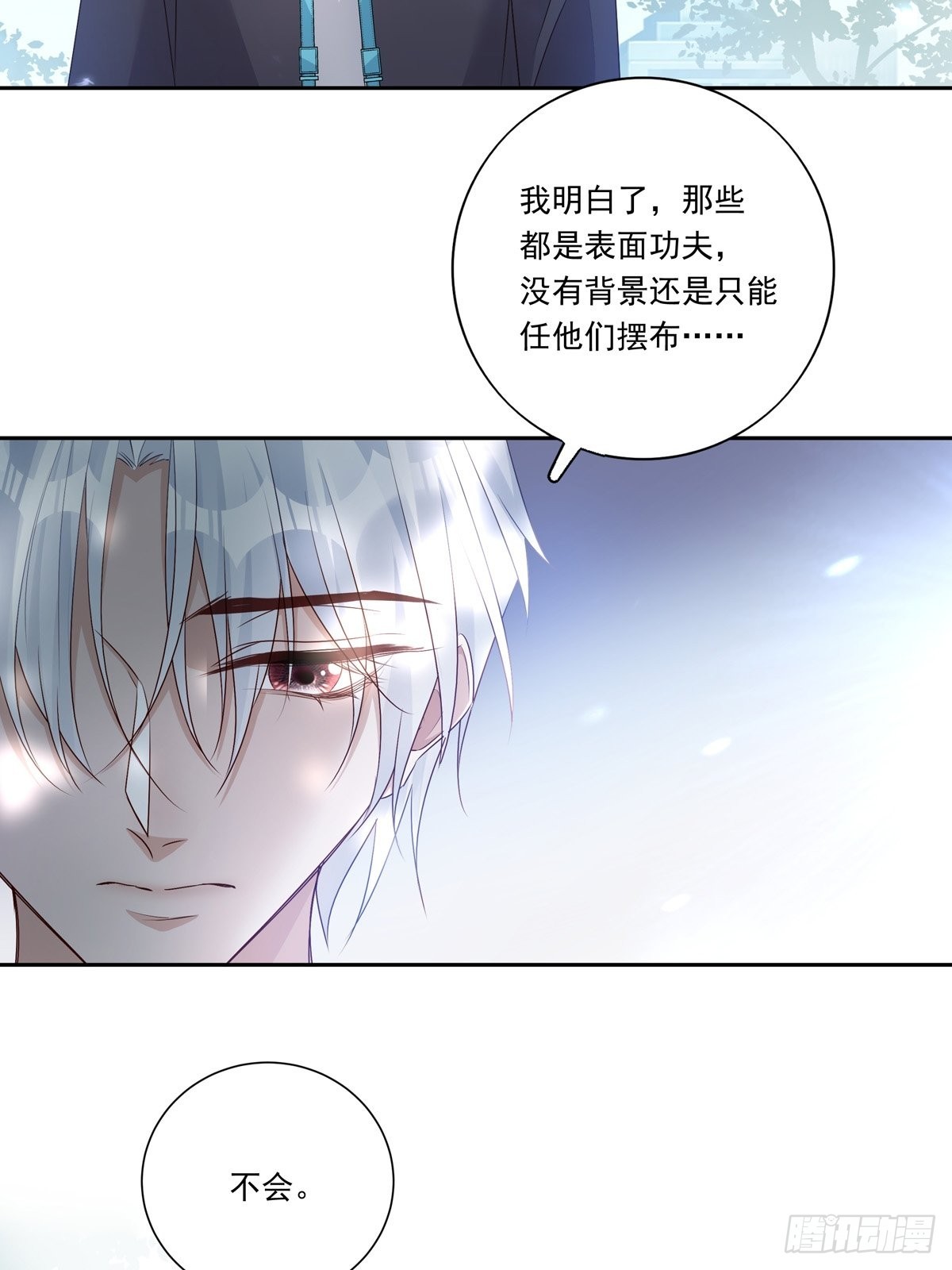 089 只要再我身边18