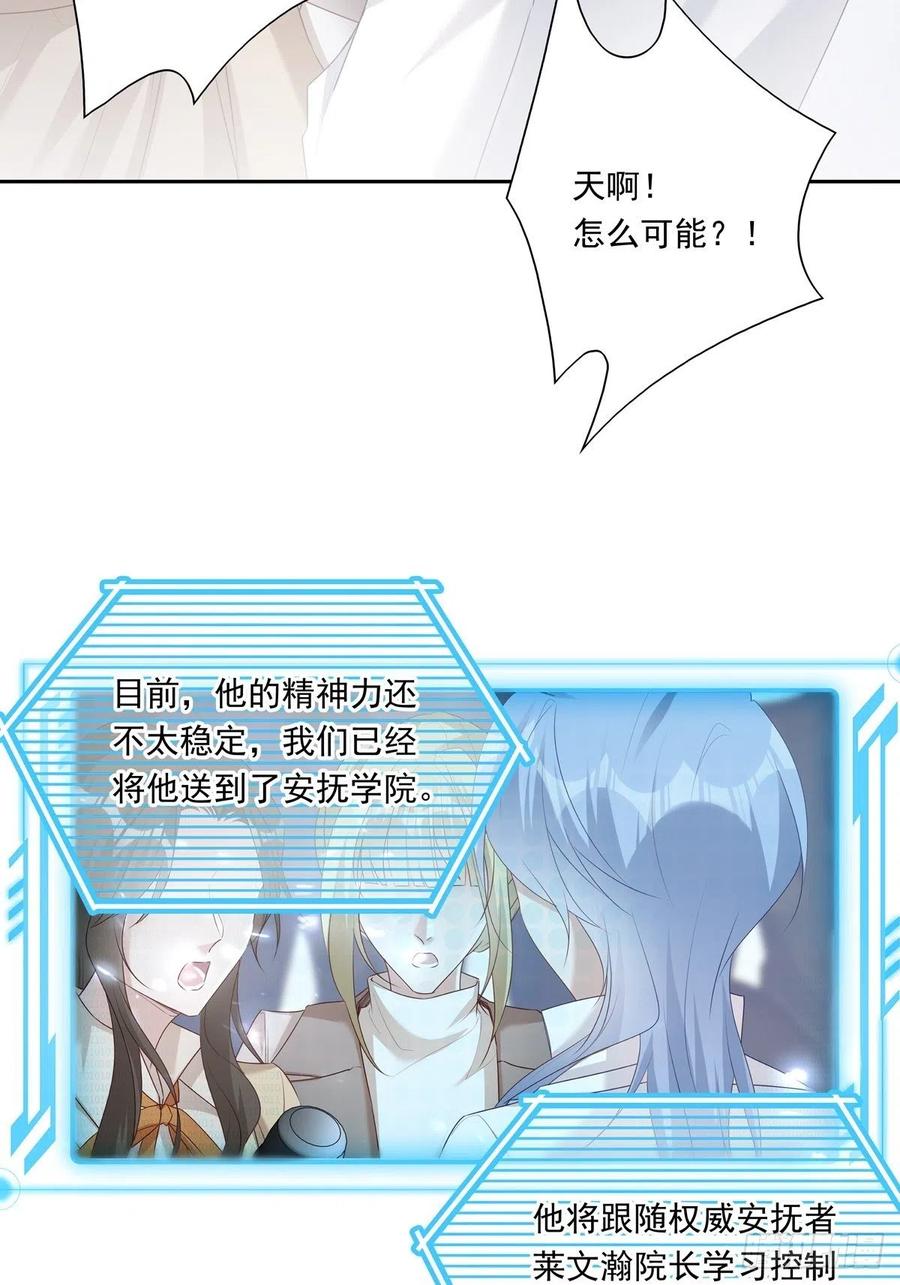 039 精神领域21