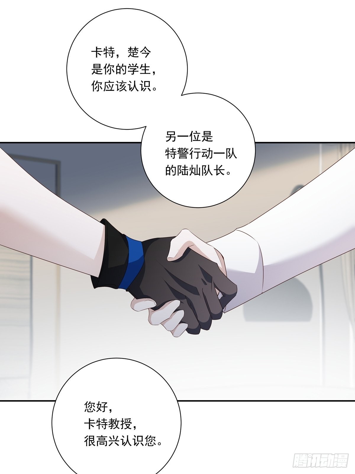 096 卡特教授18