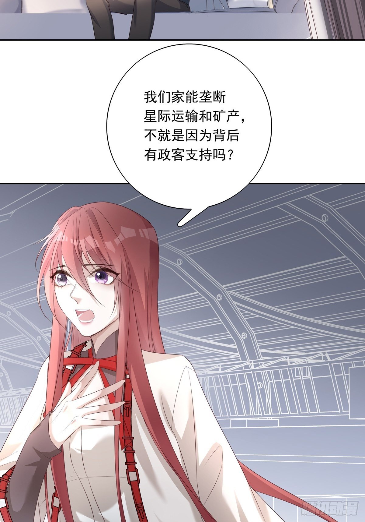 033  我们测匹配度吧12