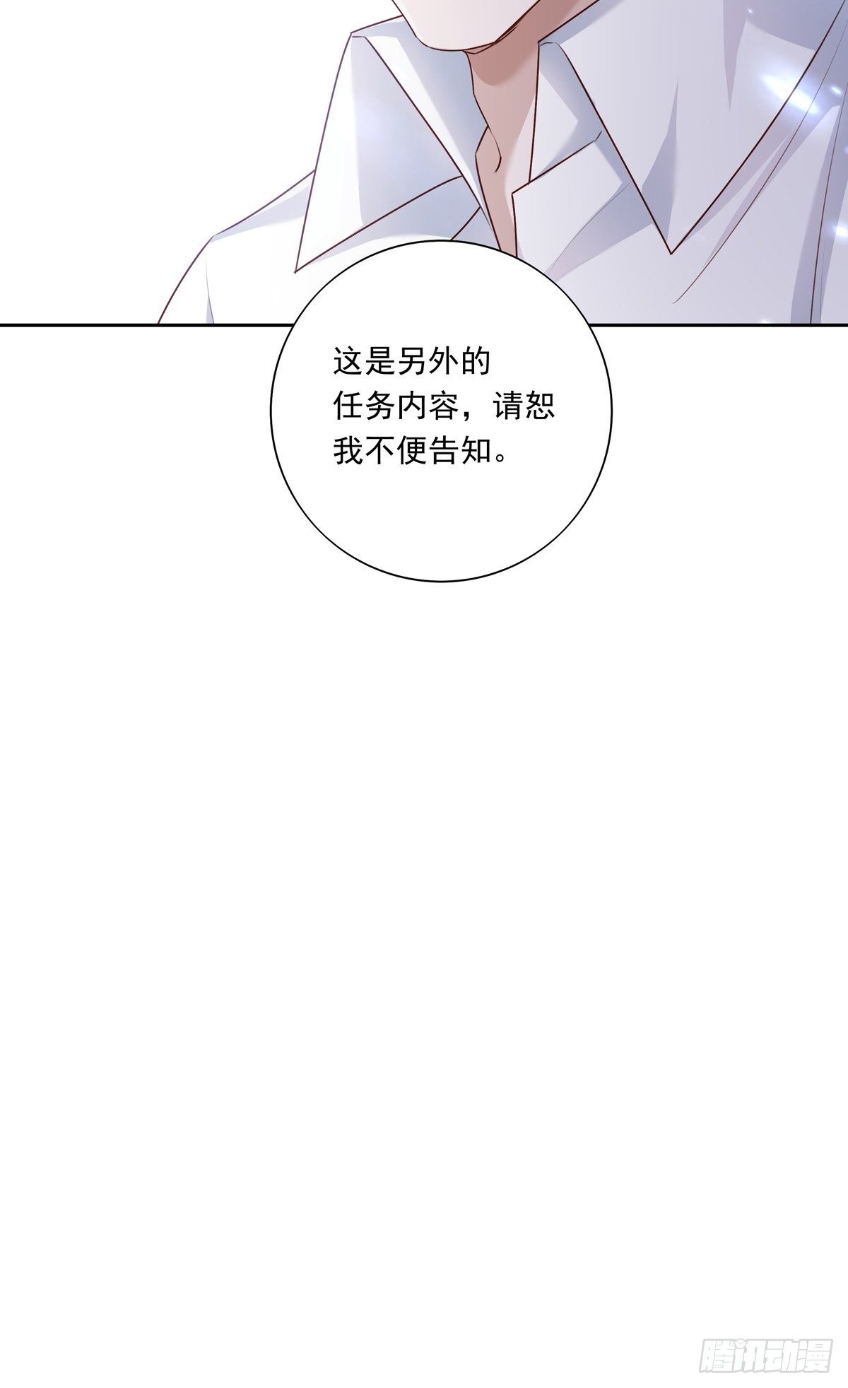 061 求你救他46