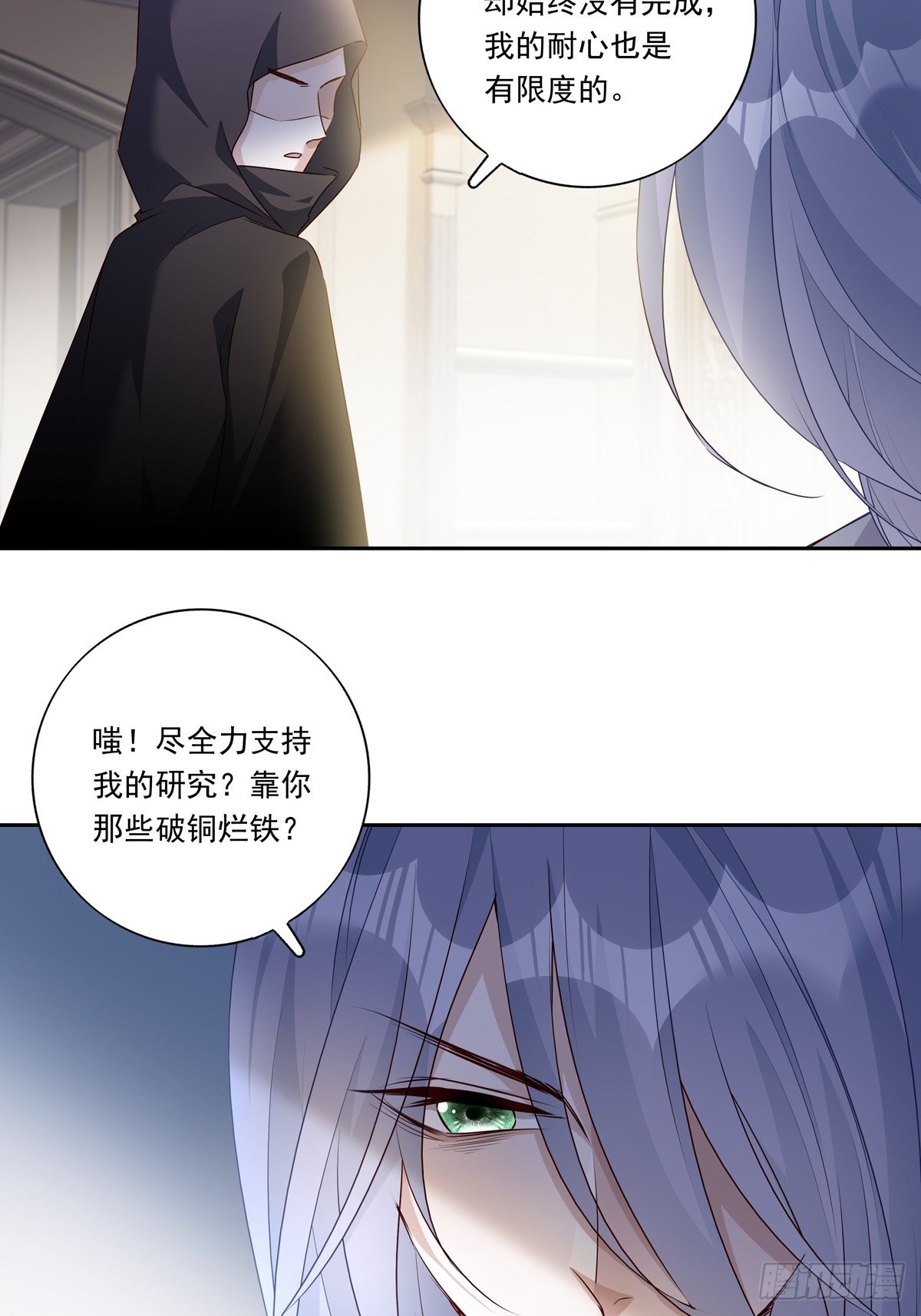 089 只要再我身边5