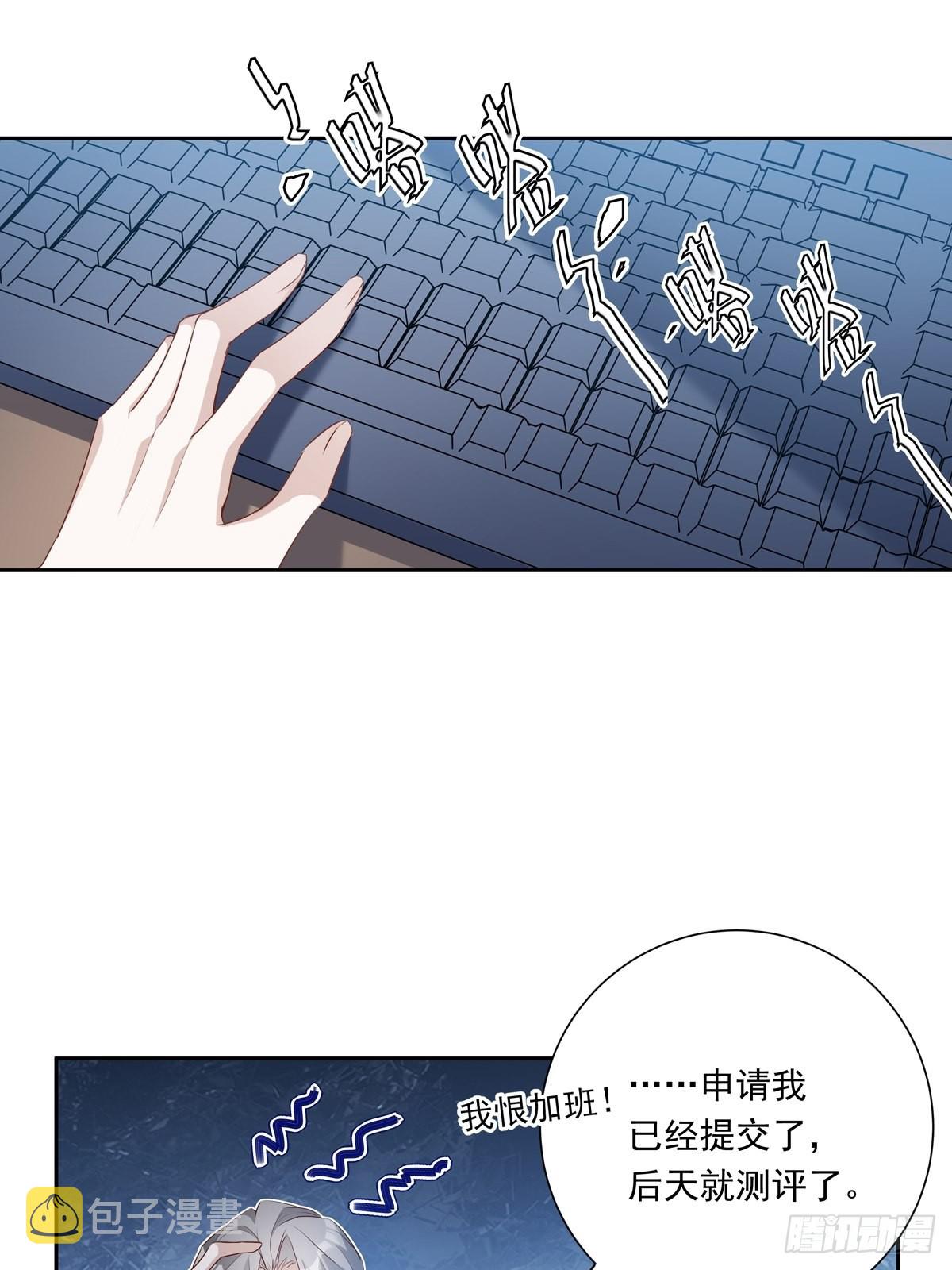 076 你还有我29