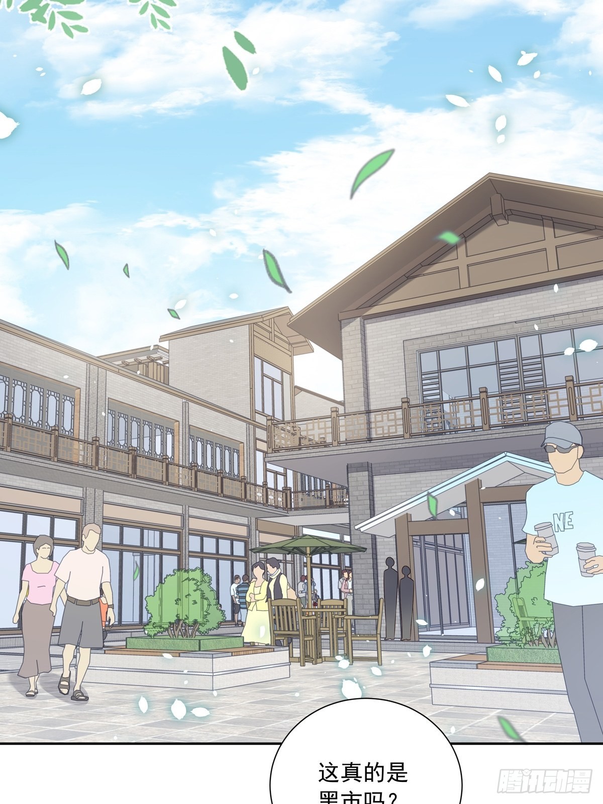 112 黑市2