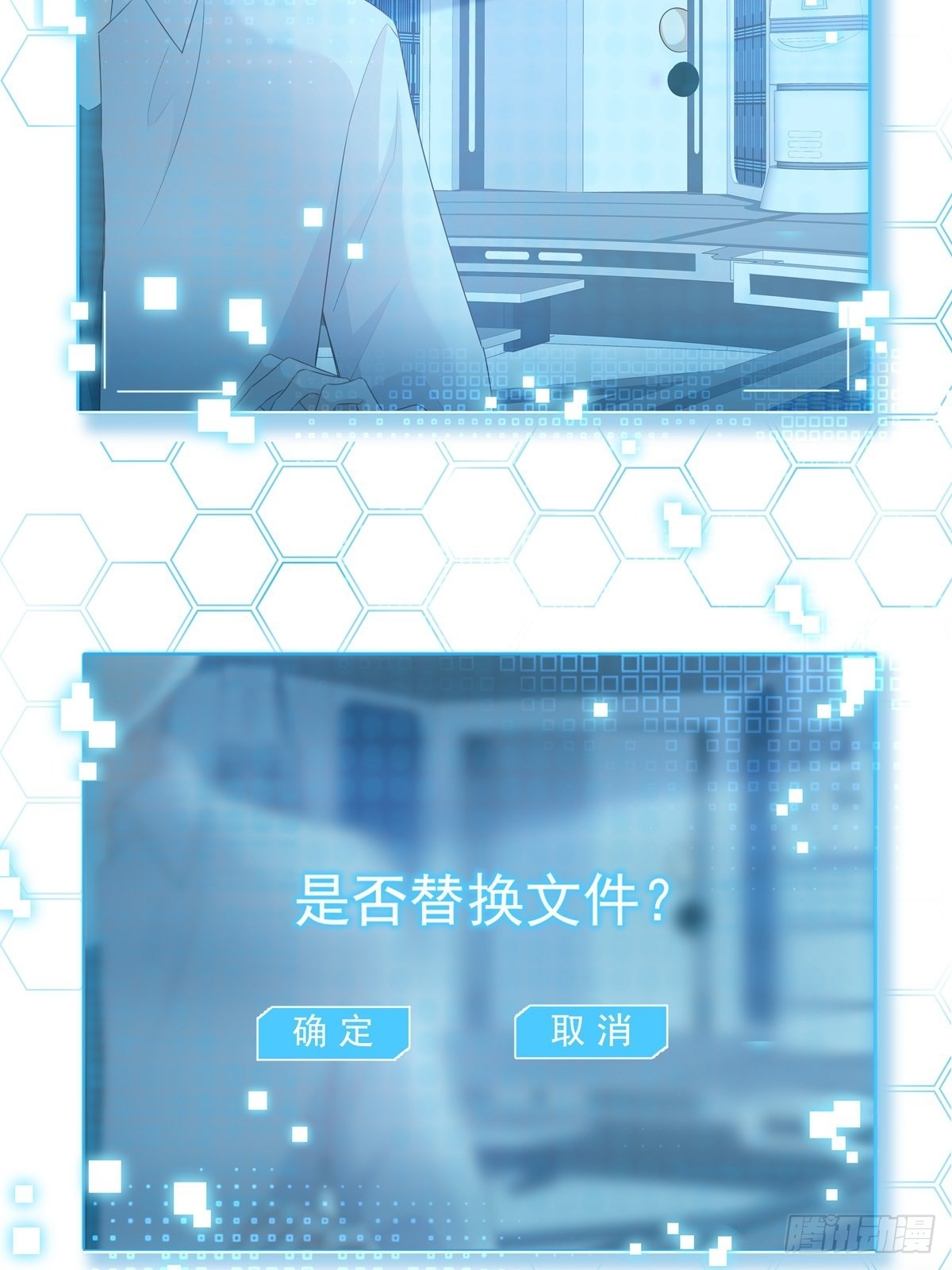 104  搜查系统26