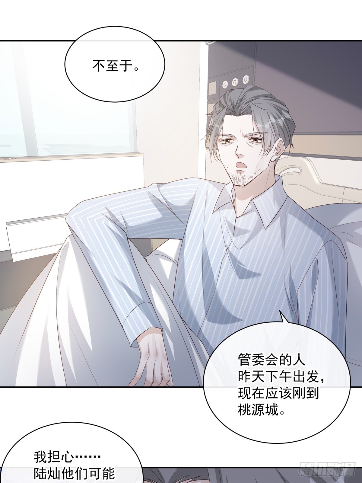120  陆灿的执念9
