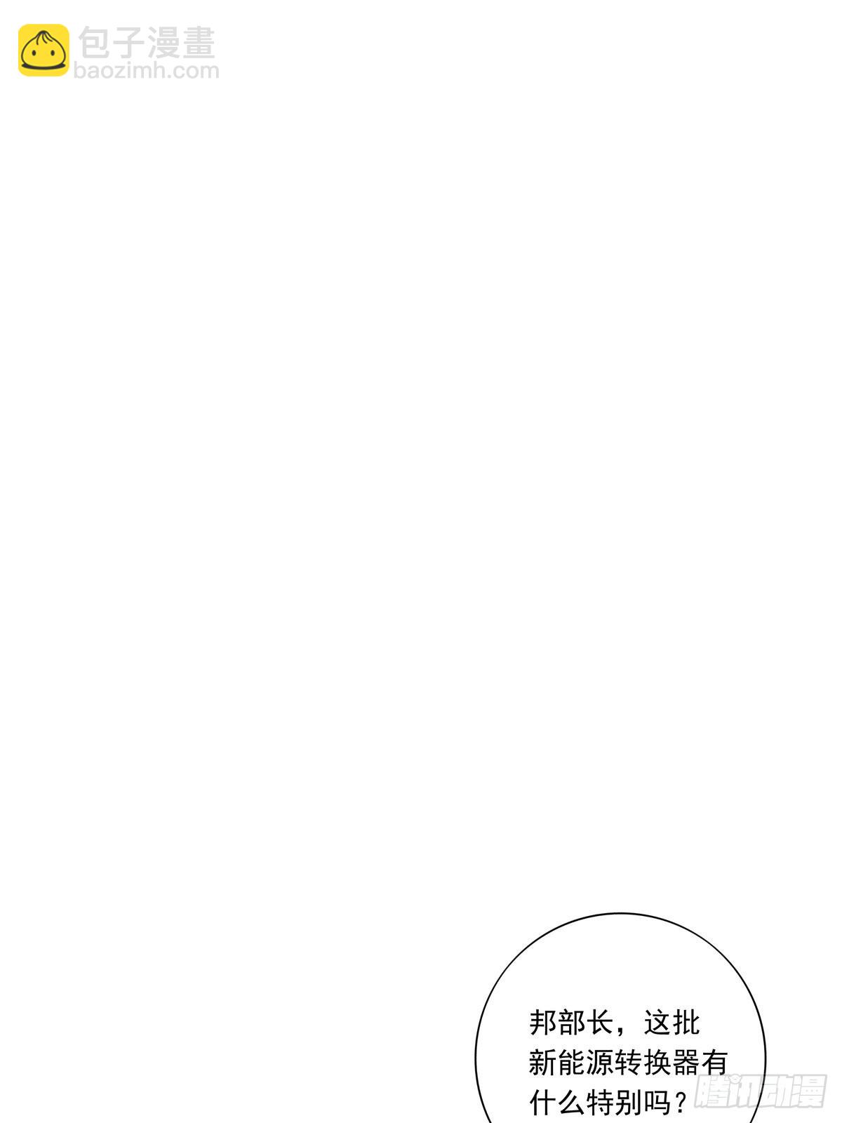 091 不能什么话都听1