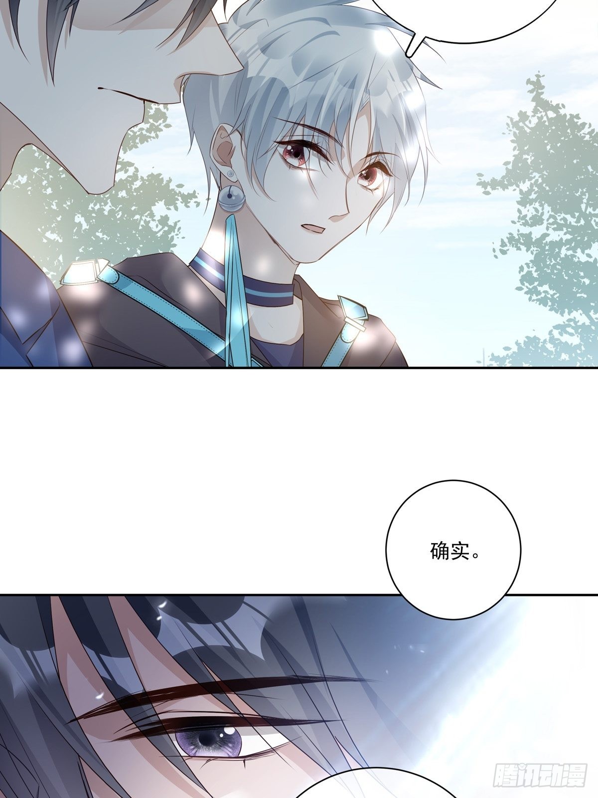 088 毁掉雷家23