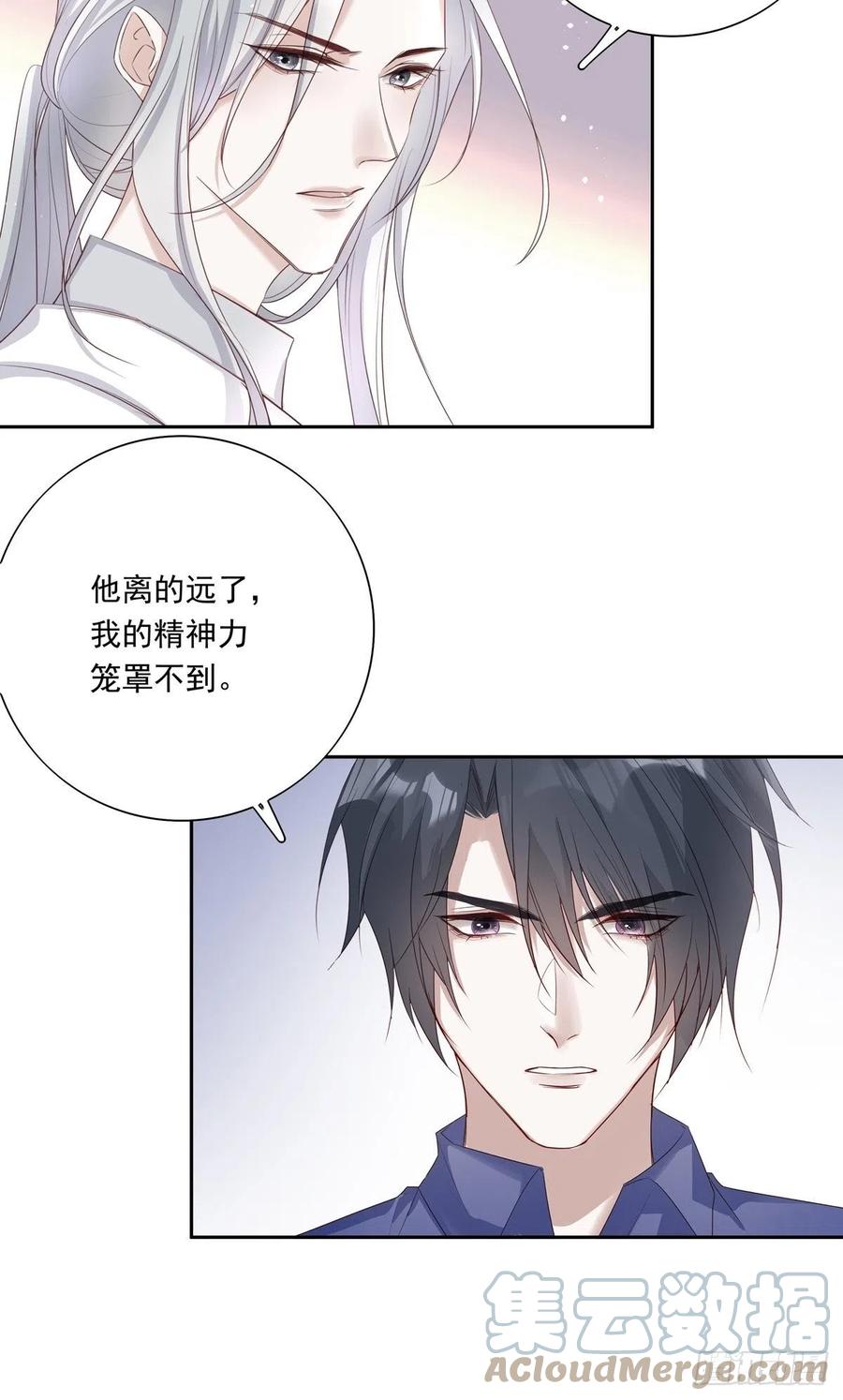 035  他必须和我在一起28