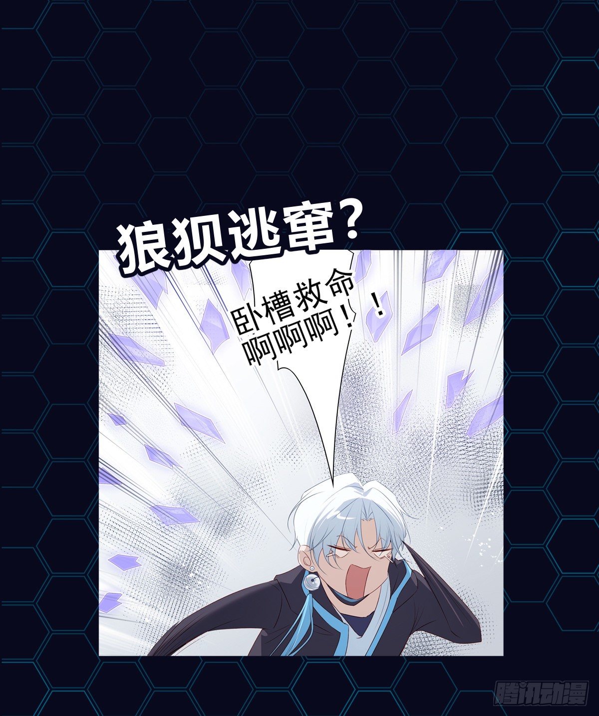 放料2-轻度剧透6