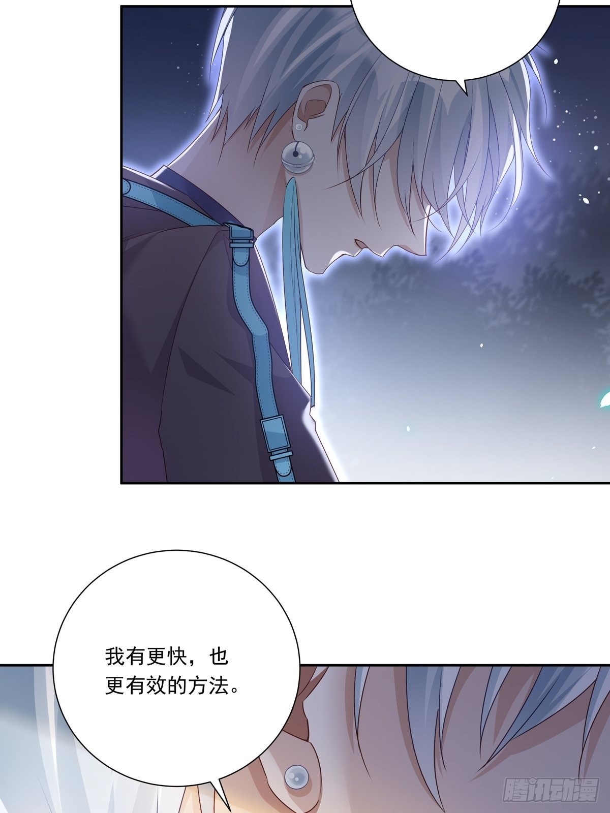 082  我就在你身边27