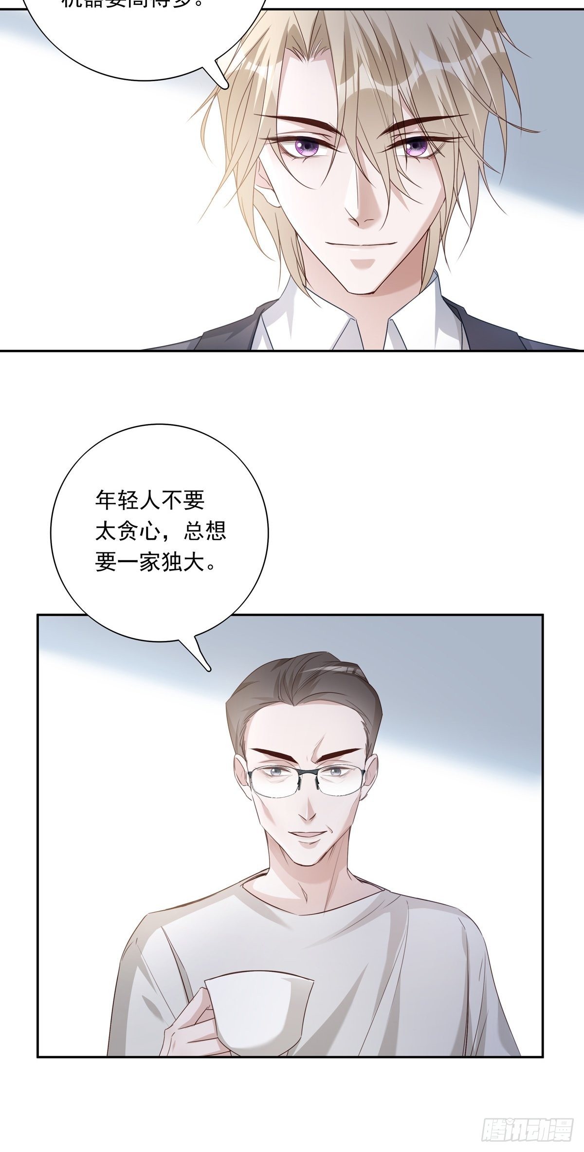050  不要野心太大30