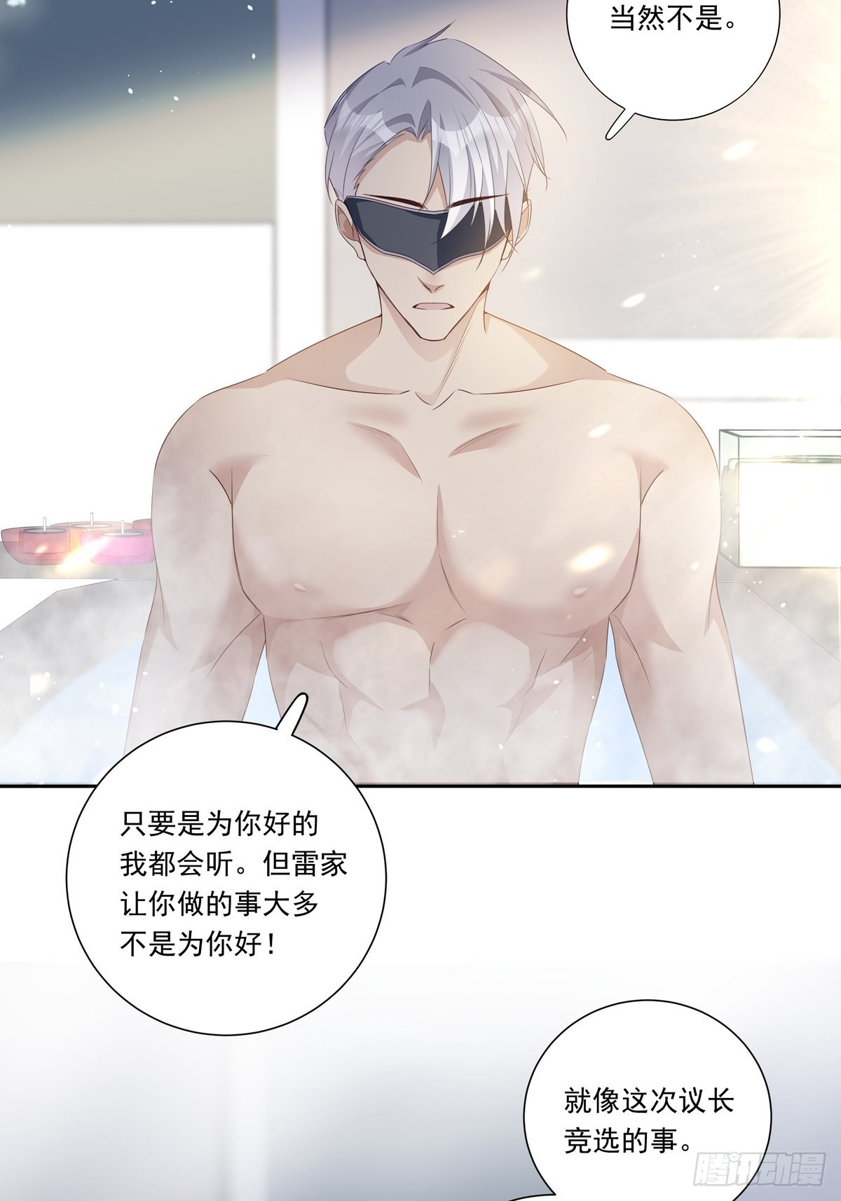 090  我永远是你的17