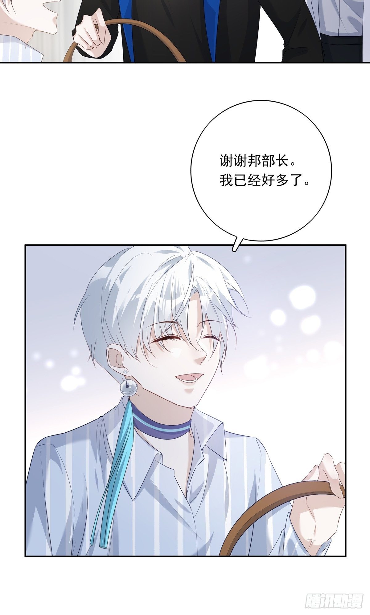065 让我陪着你9
