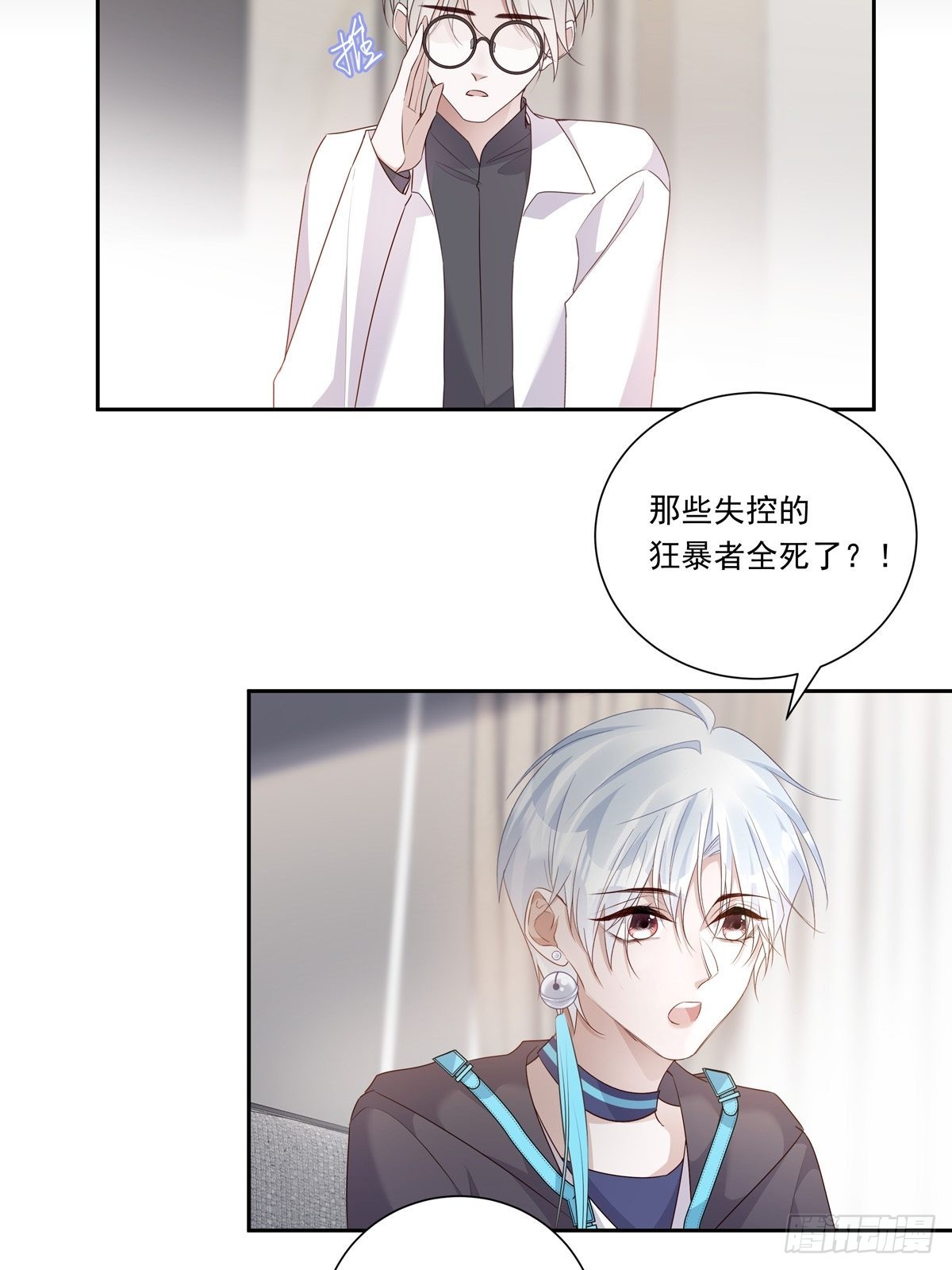 097  六号实验体17