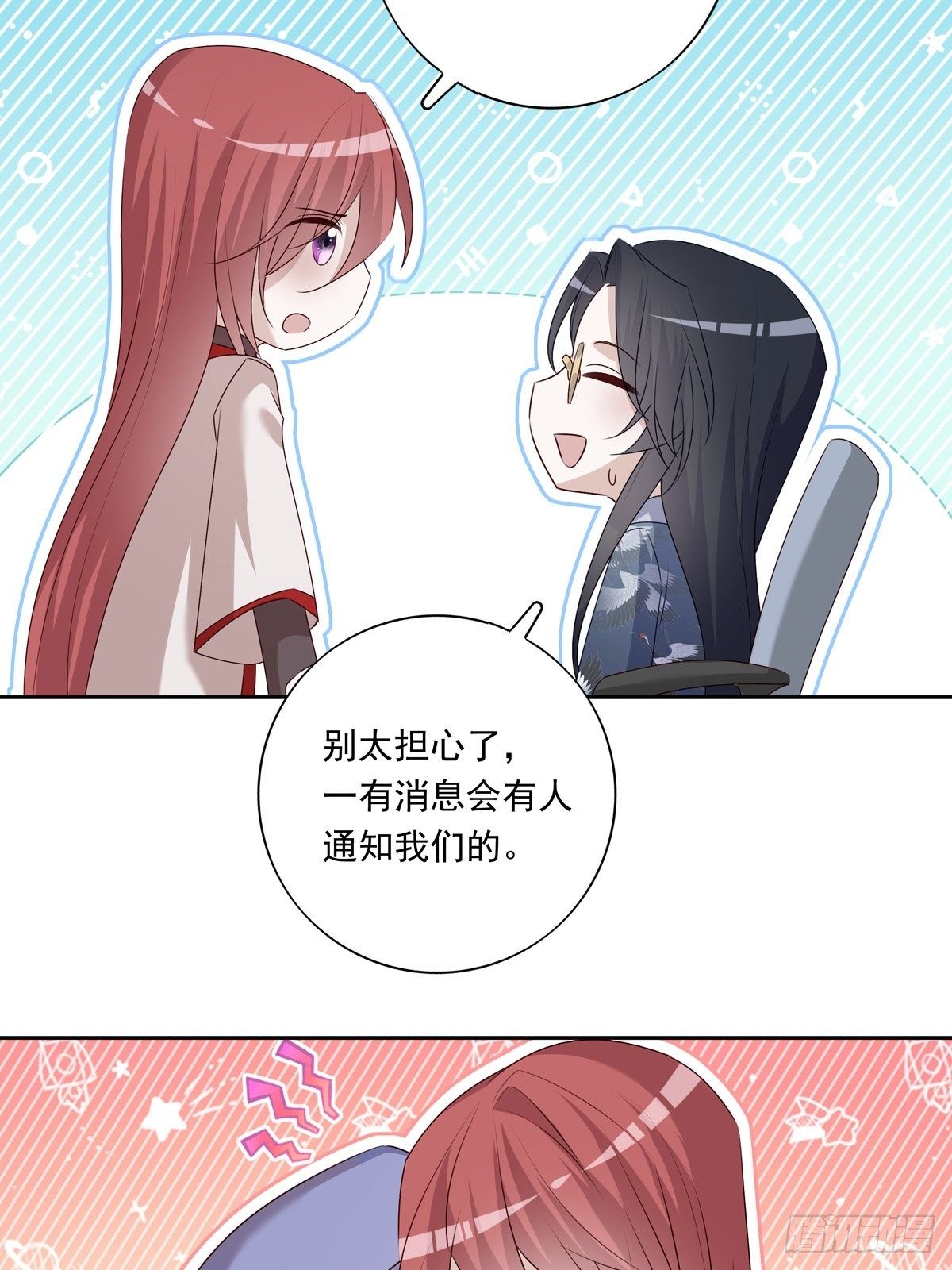 062 他不能跟你走21
