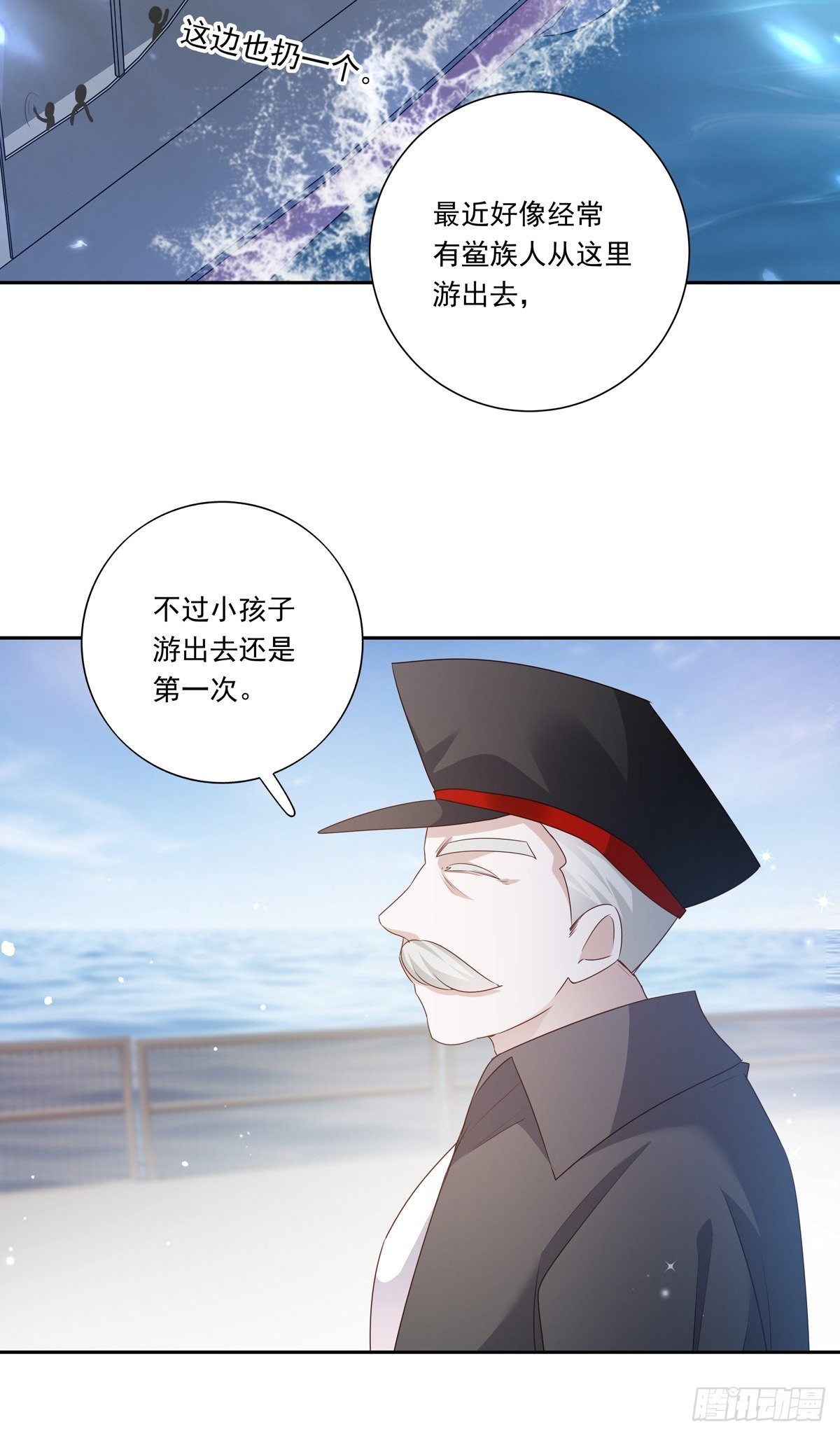 094  孩子找到了9