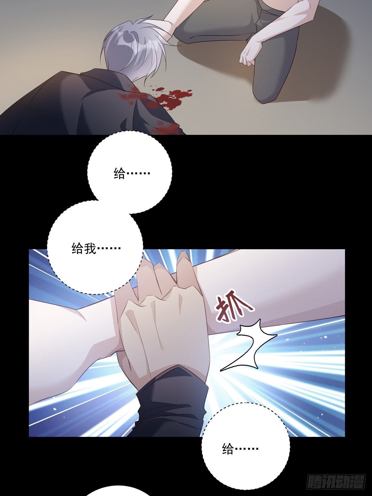 087 你后悔吗？21