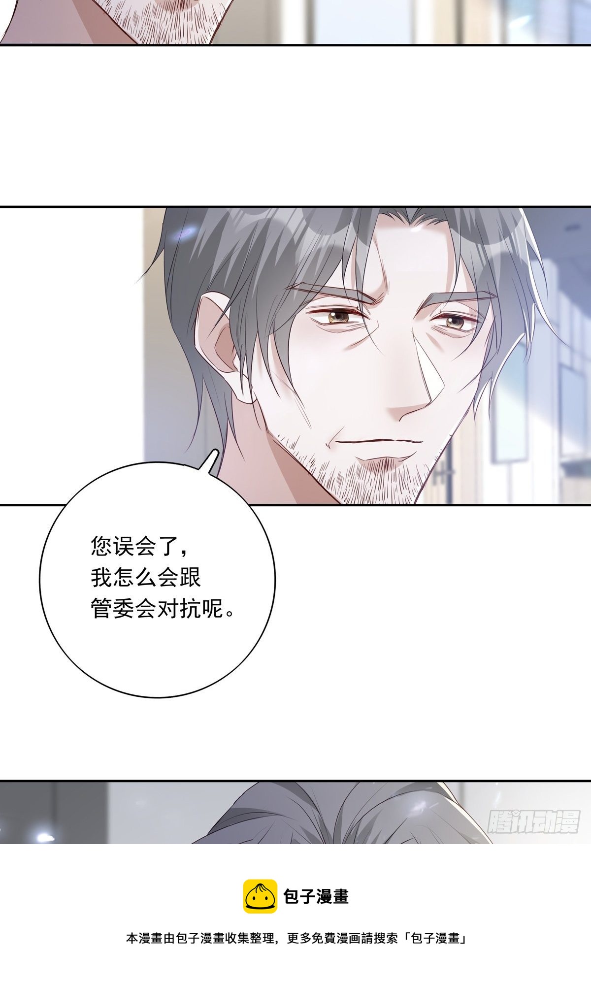 062 他不能跟你走32