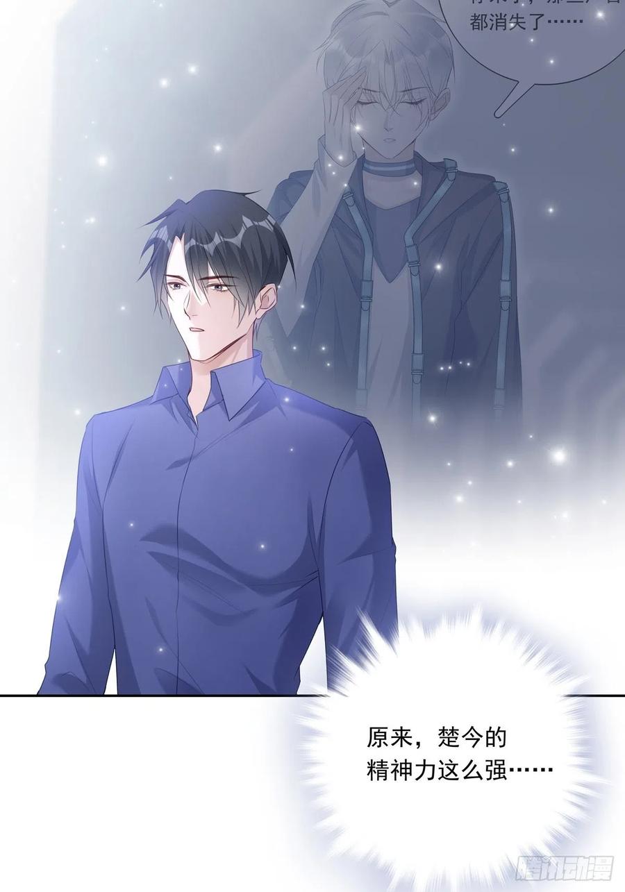 040  把他带回来7