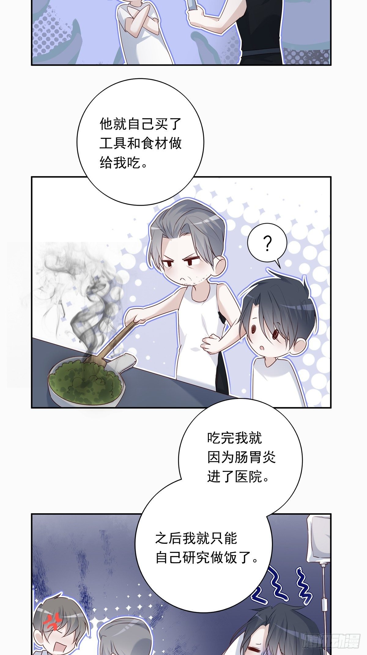 069 要不要进去？31