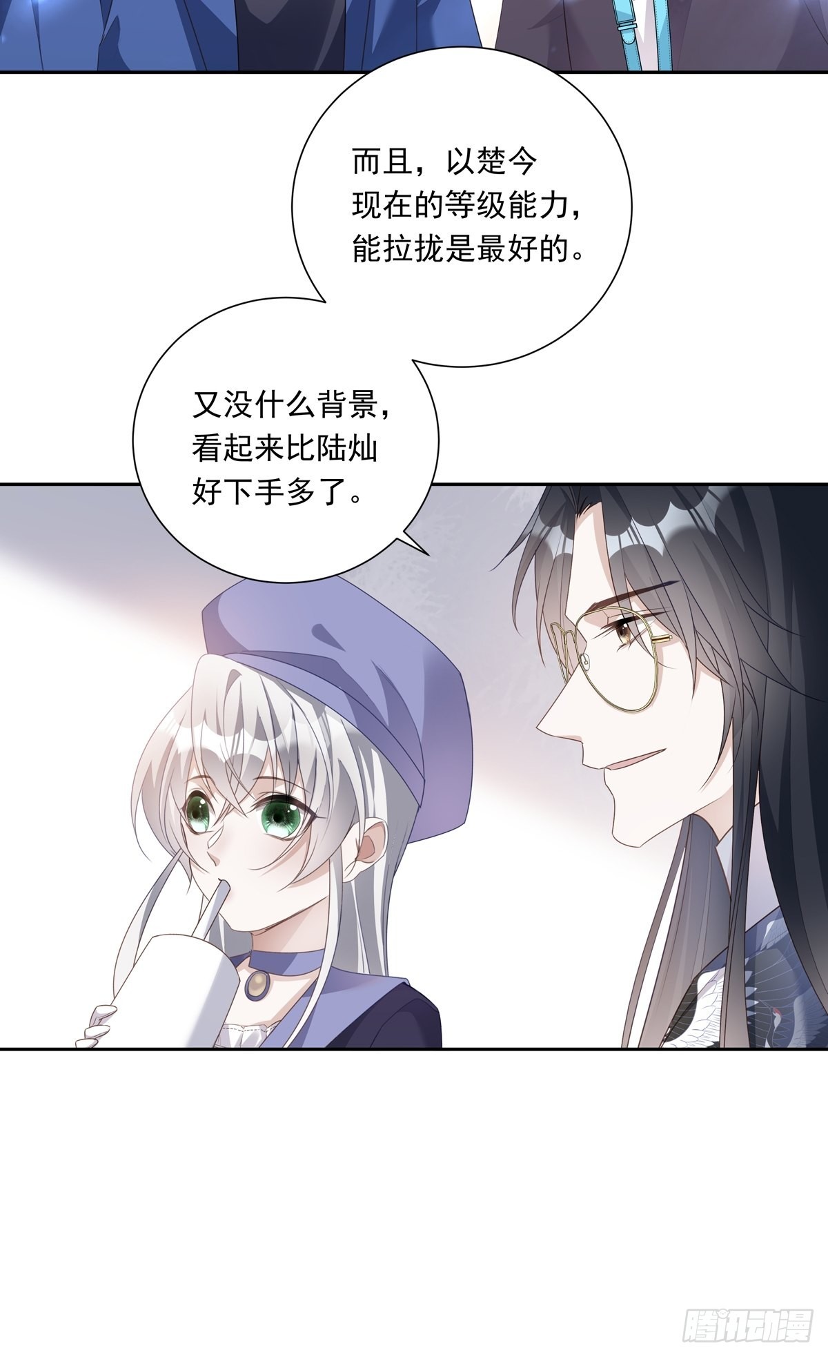 077 永远陪你17